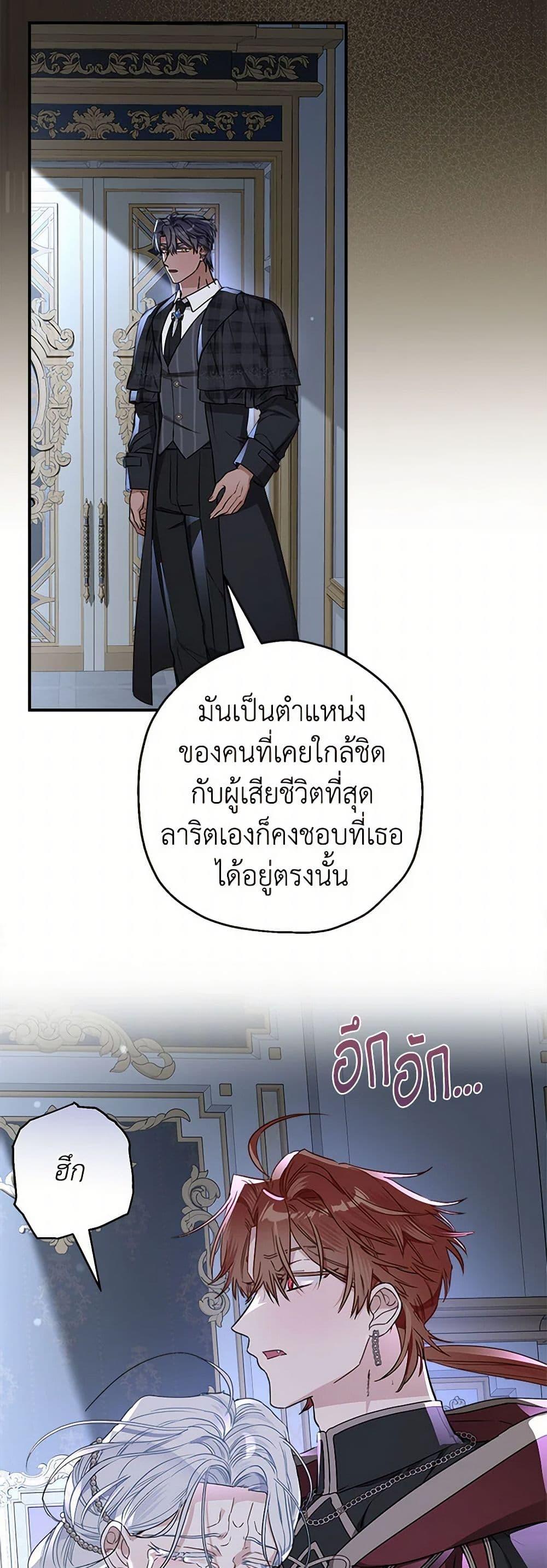 Manga-lc-com อ่านมังงะ อ่านการ์ตูน ออนไลน์ ฟรี When The Count’s Illegitimate Daughter Gets Married ตอนที่ 1 2 3 4 5 6 7 8 9 10 11 12 13 14 ฟรี ไม่มีโฆษณา Manga-lc - อ่าน มังงะ อ่าน การ์ตูน ออนไลน์ อ่านมังงะ ฟรี