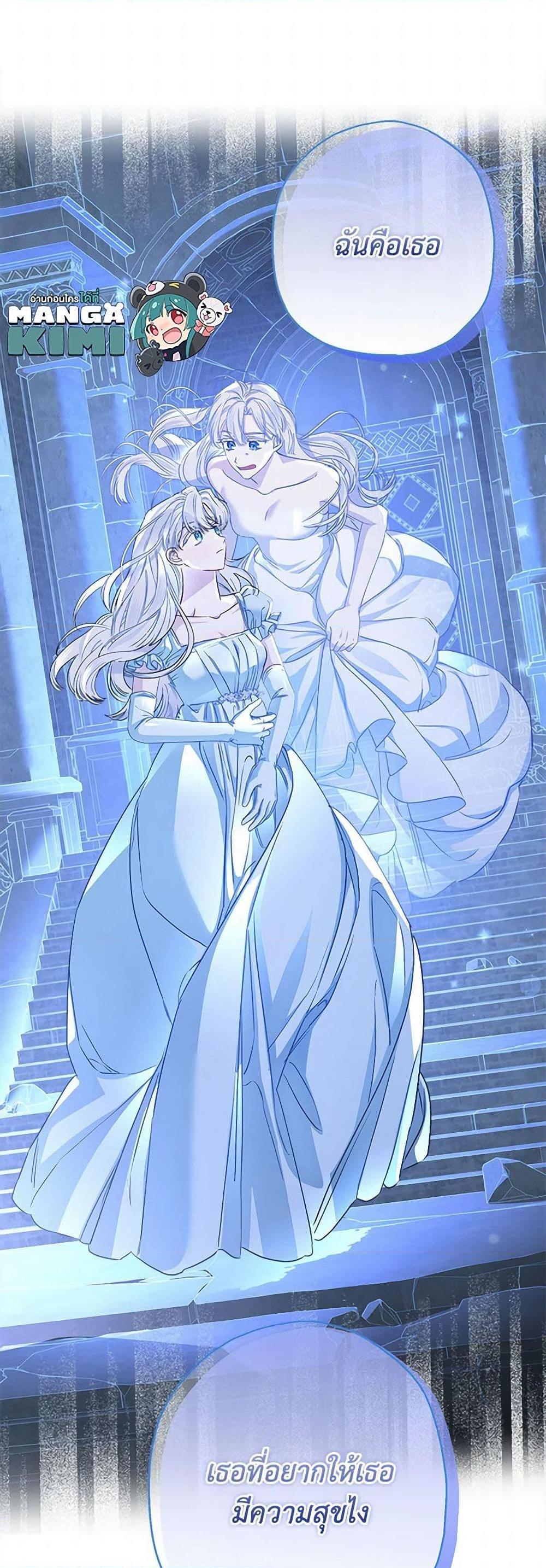 Manga-lc-com อ่านมังงะ อ่านการ์ตูน ออนไลน์ ฟรี When The Count’s Illegitimate Daughter Gets Married ตอนที่ 1 2 3 4 5 6 7 8 9 10 11 12 13 14 ฟรี ไม่มีโฆษณา Manga-lc - อ่าน มังงะ อ่าน การ์ตูน ออนไลน์ อ่านมังงะ ฟรี