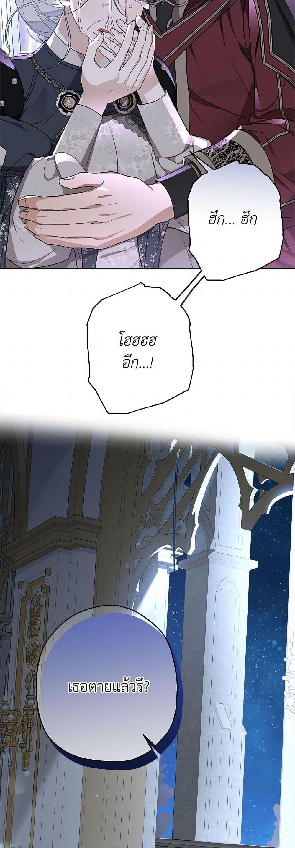 Manga-lc-com อ่านมังงะ อ่านการ์ตูน ออนไลน์ ฟรี When The Count’s Illegitimate Daughter Gets Married ตอนที่ 1 2 3 4 5 6 7 8 9 10 11 12 13 14 ฟรี ไม่มีโฆษณา Manga-lc - อ่าน มังงะ อ่าน การ์ตูน ออนไลน์ อ่านมังงะ ฟรี