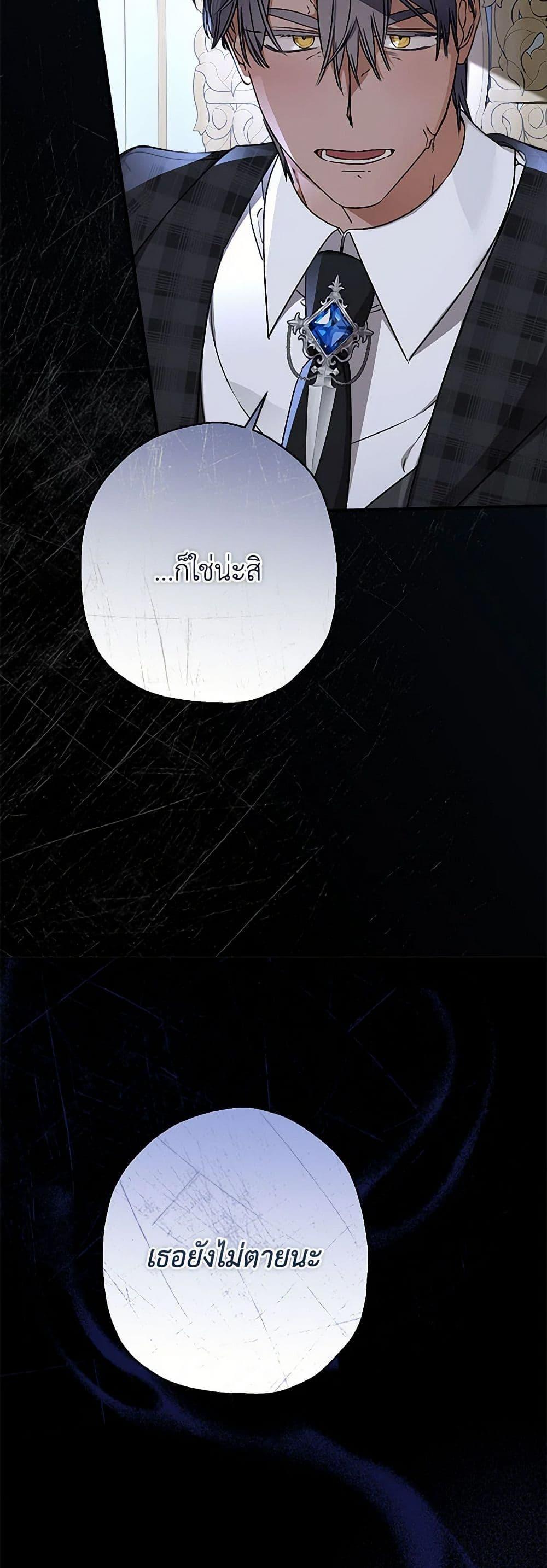 Manga-lc-com อ่านมังงะ อ่านการ์ตูน ออนไลน์ ฟรี When The Count’s Illegitimate Daughter Gets Married ตอนที่ 1 2 3 4 5 6 7 8 9 10 11 12 13 14 ฟรี ไม่มีโฆษณา Manga-lc - อ่าน มังงะ อ่าน การ์ตูน ออนไลน์ อ่านมังงะ ฟรี