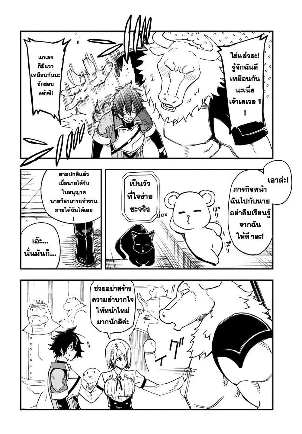 Manga-lc-com อ่านมังงะ อ่านการ์ตูน ออนไลน์ ฟรี Genkai Level 1 kara no Nariagari Saijaku Level no Ore ga Isekai Saikyou ni Naru made ตอนที่ 1 2 3 4 5 6 7 8 9 10 11 12 13 14 ฟรี ไม่มีโฆษณา Manga-lc - อ่าน มังงะ อ่าน การ์ตูน ออนไลน์ อ่านมังงะ ฟรี