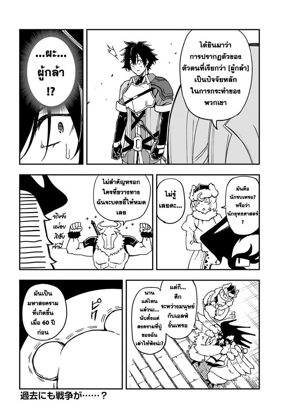 Manga-lc-com อ่านมังงะ อ่านการ์ตูน ออนไลน์ ฟรี Genkai Level 1 kara no Nariagari Saijaku Level no Ore ga Isekai Saikyou ni Naru made ตอนที่ 1 2 3 4 5 6 7 8 9 10 11 12 13 14 ฟรี ไม่มีโฆษณา Manga-lc - อ่าน มังงะ อ่าน การ์ตูน ออนไลน์ อ่านมังงะ ฟรี