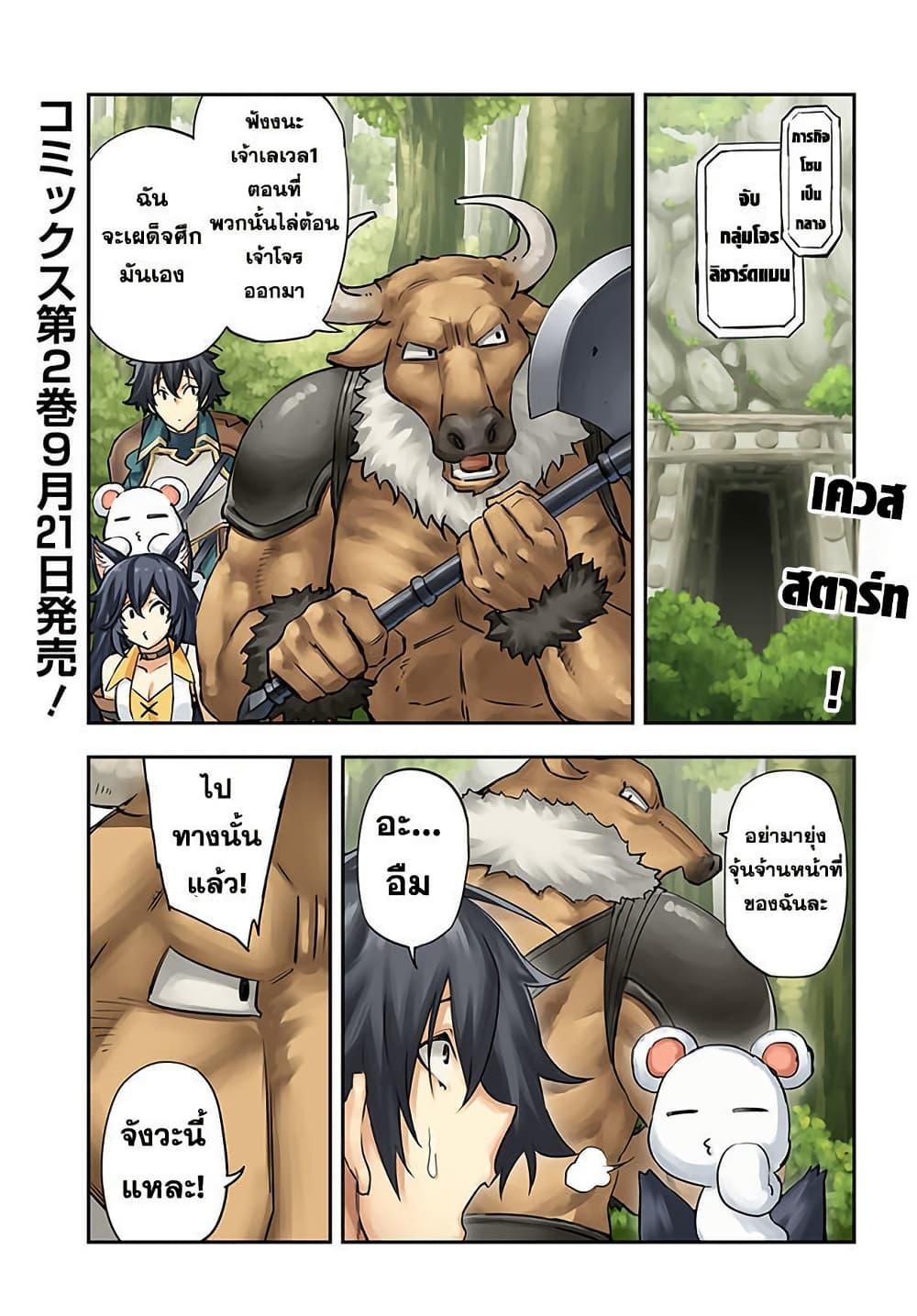 Manga-lc-com อ่านมังงะ อ่านการ์ตูน ออนไลน์ ฟรี Genkai Level 1 kara no Nariagari Saijaku Level no Ore ga Isekai Saikyou ni Naru made ตอนที่ 1 2 3 4 5 6 7 8 9 10 11 12 13 14 ฟรี ไม่มีโฆษณา Manga-lc - อ่าน มังงะ อ่าน การ์ตูน ออนไลน์ อ่านมังงะ ฟรี