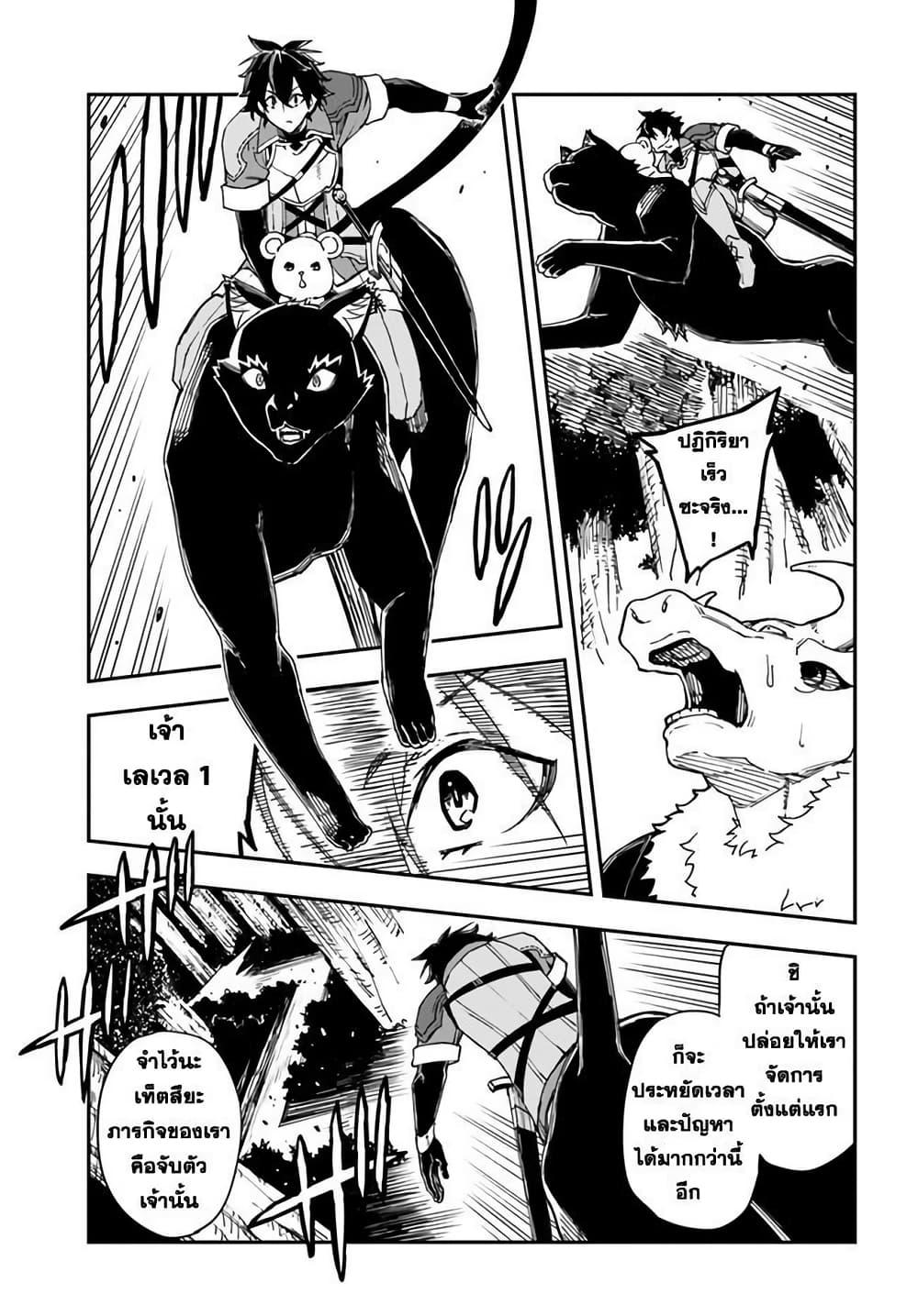 Manga-lc-com อ่านมังงะ อ่านการ์ตูน ออนไลน์ ฟรี Genkai Level 1 kara no Nariagari Saijaku Level no Ore ga Isekai Saikyou ni Naru made ตอนที่ 1 2 3 4 5 6 7 8 9 10 11 12 13 14 ฟรี ไม่มีโฆษณา Manga-lc - อ่าน มังงะ อ่าน การ์ตูน ออนไลน์ อ่านมังงะ ฟรี