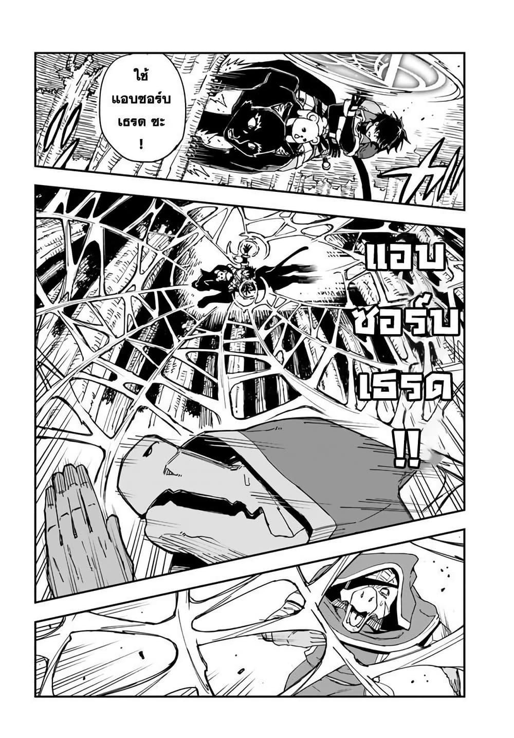 Manga-lc-com อ่านมังงะ อ่านการ์ตูน ออนไลน์ ฟรี Genkai Level 1 kara no Nariagari Saijaku Level no Ore ga Isekai Saikyou ni Naru made ตอนที่ 1 2 3 4 5 6 7 8 9 10 11 12 13 14 ฟรี ไม่มีโฆษณา Manga-lc - อ่าน มังงะ อ่าน การ์ตูน ออนไลน์ อ่านมังงะ ฟรี