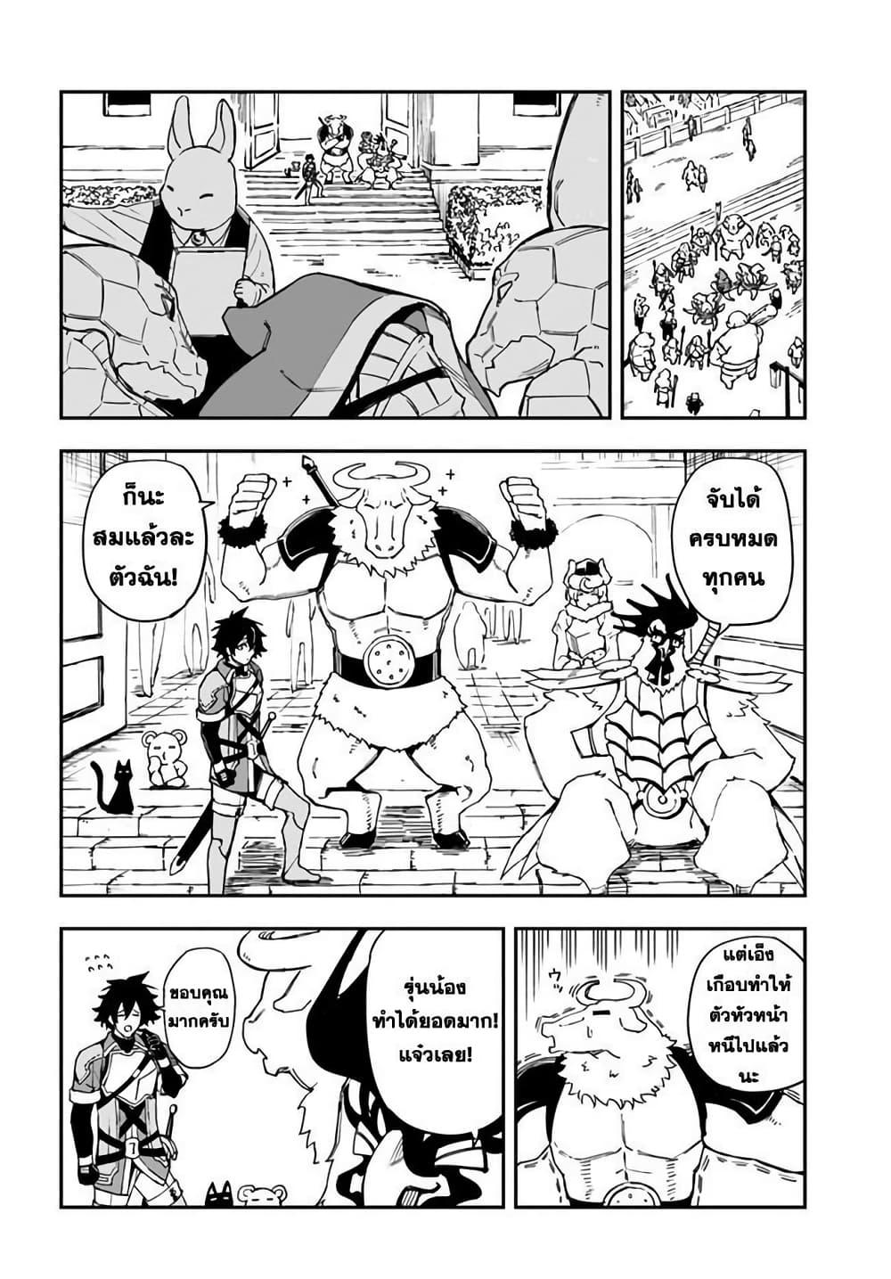 Manga-lc-com อ่านมังงะ อ่านการ์ตูน ออนไลน์ ฟรี Genkai Level 1 kara no Nariagari Saijaku Level no Ore ga Isekai Saikyou ni Naru made ตอนที่ 1 2 3 4 5 6 7 8 9 10 11 12 13 14 ฟรี ไม่มีโฆษณา Manga-lc - อ่าน มังงะ อ่าน การ์ตูน ออนไลน์ อ่านมังงะ ฟรี