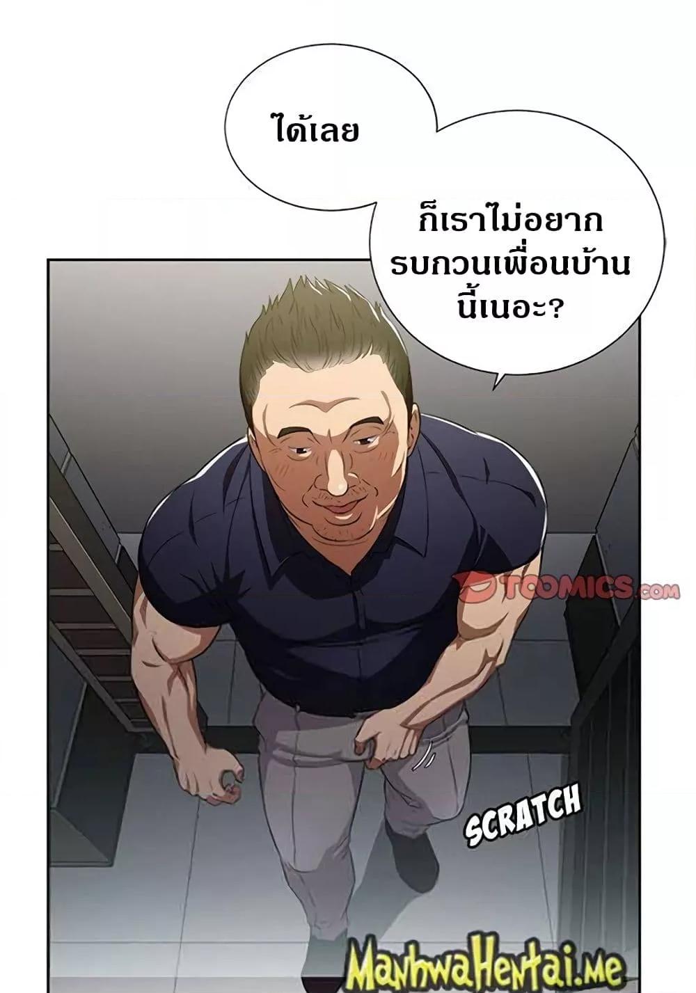 Doujin-Lc- อ่าน โดจิน มังฮวา เกาหลี ญี่ปุ่น จีน แปลไทย Yuri’s Part Time Job ตอนที่ 1 2 3 4 5 6 7 8 9 10 11 12 13 14 ฟรี ไม่มีโฆษณา อ่าน โดจิน Manhwa เกาหลี ญี่ปุ่น จีน เรามีครบ คัดมาให้เน้นๆ โดจิน 18+ รับประกันความฟินโดย  Doujin Lc
