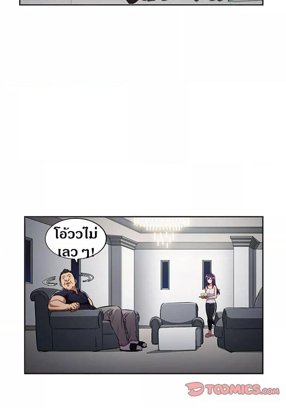 Doujin-Lc- อ่าน โดจิน มังฮวา เกาหลี ญี่ปุ่น จีน แปลไทย Yuri’s Part Time Job ตอนที่ 1 2 3 4 5 6 7 8 9 10 11 12 13 14 ฟรี ไม่มีโฆษณา อ่าน โดจิน Manhwa เกาหลี ญี่ปุ่น จีน เรามีครบ คัดมาให้เน้นๆ โดจิน 18+ รับประกันความฟินโดย  Doujin Lc