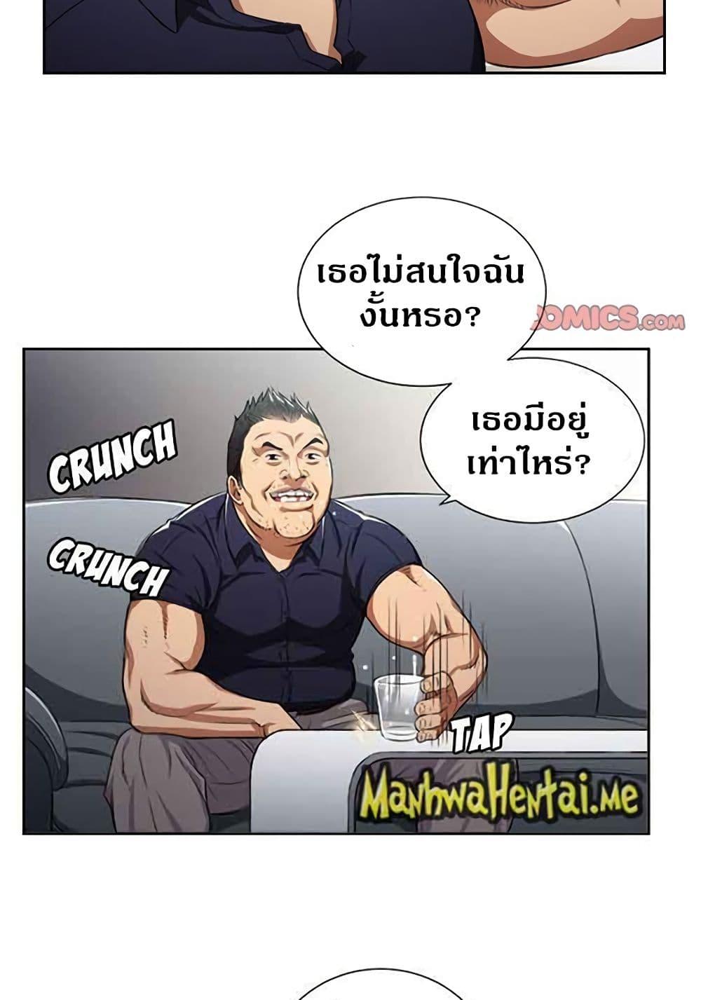 Doujin-Lc- อ่าน โดจิน มังฮวา เกาหลี ญี่ปุ่น จีน แปลไทย Yuri’s Part Time Job ตอนที่ 1 2 3 4 5 6 7 8 9 10 11 12 13 14 ฟรี ไม่มีโฆษณา อ่าน โดจิน Manhwa เกาหลี ญี่ปุ่น จีน เรามีครบ คัดมาให้เน้นๆ โดจิน 18+ รับประกันความฟินโดย  Doujin Lc