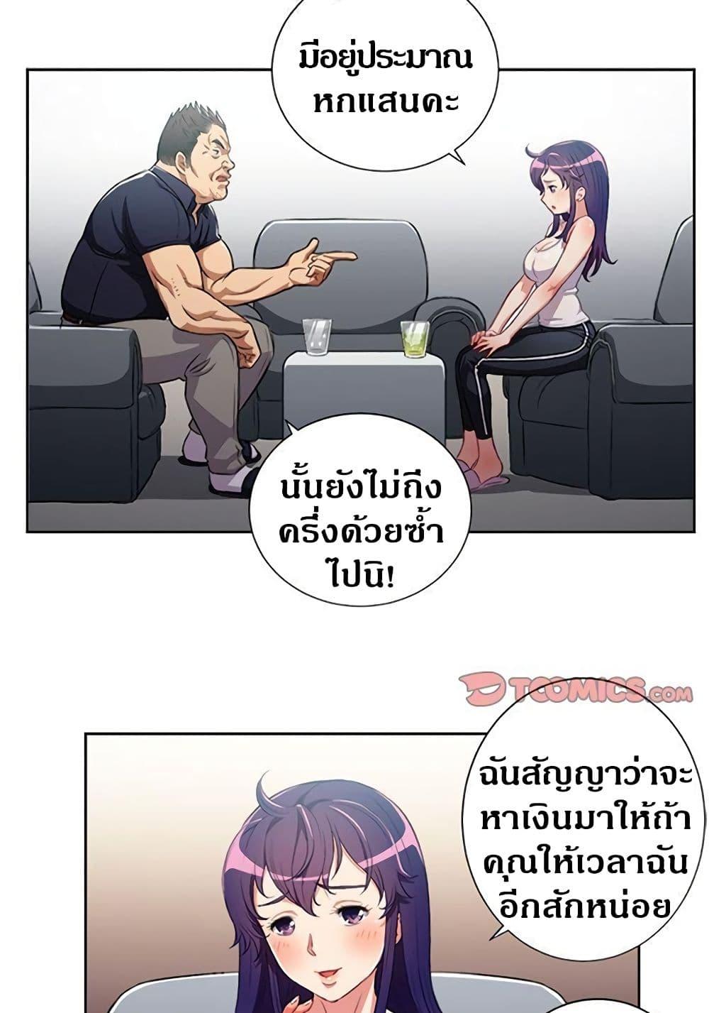 Doujin-Lc- อ่าน โดจิน มังฮวา เกาหลี ญี่ปุ่น จีน แปลไทย Yuri’s Part Time Job ตอนที่ 1 2 3 4 5 6 7 8 9 10 11 12 13 14 ฟรี ไม่มีโฆษณา อ่าน โดจิน Manhwa เกาหลี ญี่ปุ่น จีน เรามีครบ คัดมาให้เน้นๆ โดจิน 18+ รับประกันความฟินโดย  Doujin Lc