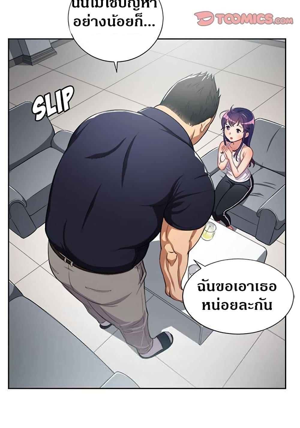 Doujin-Lc- อ่าน โดจิน มังฮวา เกาหลี ญี่ปุ่น จีน แปลไทย Yuri’s Part Time Job ตอนที่ 1 2 3 4 5 6 7 8 9 10 11 12 13 14 ฟรี ไม่มีโฆษณา อ่าน โดจิน Manhwa เกาหลี ญี่ปุ่น จีน เรามีครบ คัดมาให้เน้นๆ โดจิน 18+ รับประกันความฟินโดย  Doujin Lc