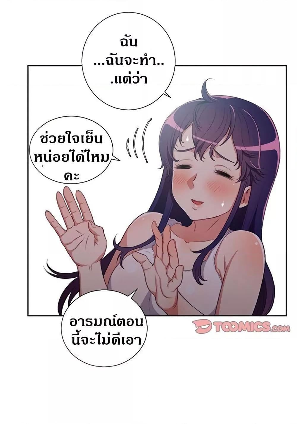 Doujin-Lc- อ่าน โดจิน มังฮวา เกาหลี ญี่ปุ่น จีน แปลไทย Yuri’s Part Time Job ตอนที่ 1 2 3 4 5 6 7 8 9 10 11 12 13 14 ฟรี ไม่มีโฆษณา อ่าน โดจิน Manhwa เกาหลี ญี่ปุ่น จีน เรามีครบ คัดมาให้เน้นๆ โดจิน 18+ รับประกันความฟินโดย  Doujin Lc