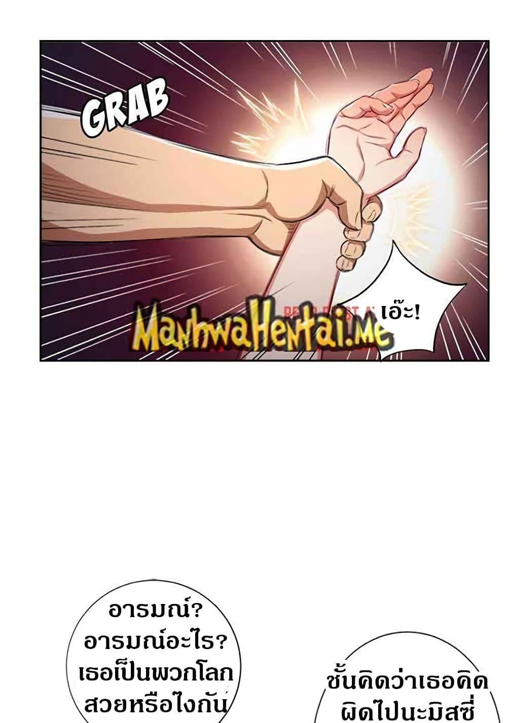 Doujin-Lc- อ่าน โดจิน มังฮวา เกาหลี ญี่ปุ่น จีน แปลไทย Yuri’s Part Time Job ตอนที่ 1 2 3 4 5 6 7 8 9 10 11 12 13 14 ฟรี ไม่มีโฆษณา อ่าน โดจิน Manhwa เกาหลี ญี่ปุ่น จีน เรามีครบ คัดมาให้เน้นๆ โดจิน 18+ รับประกันความฟินโดย  Doujin Lc
