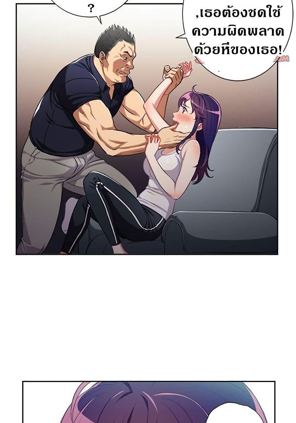 Doujin-Lc- อ่าน โดจิน มังฮวา เกาหลี ญี่ปุ่น จีน แปลไทย Yuri’s Part Time Job ตอนที่ 1 2 3 4 5 6 7 8 9 10 11 12 13 14 ฟรี ไม่มีโฆษณา อ่าน โดจิน Manhwa เกาหลี ญี่ปุ่น จีน เรามีครบ คัดมาให้เน้นๆ โดจิน 18+ รับประกันความฟินโดย  Doujin Lc