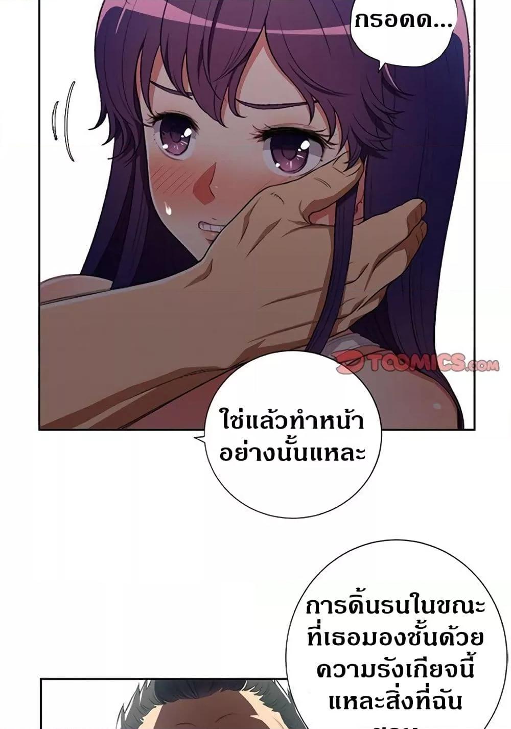Doujin-Lc- อ่าน โดจิน มังฮวา เกาหลี ญี่ปุ่น จีน แปลไทย Yuri’s Part Time Job ตอนที่ 1 2 3 4 5 6 7 8 9 10 11 12 13 14 ฟรี ไม่มีโฆษณา อ่าน โดจิน Manhwa เกาหลี ญี่ปุ่น จีน เรามีครบ คัดมาให้เน้นๆ โดจิน 18+ รับประกันความฟินโดย  Doujin Lc