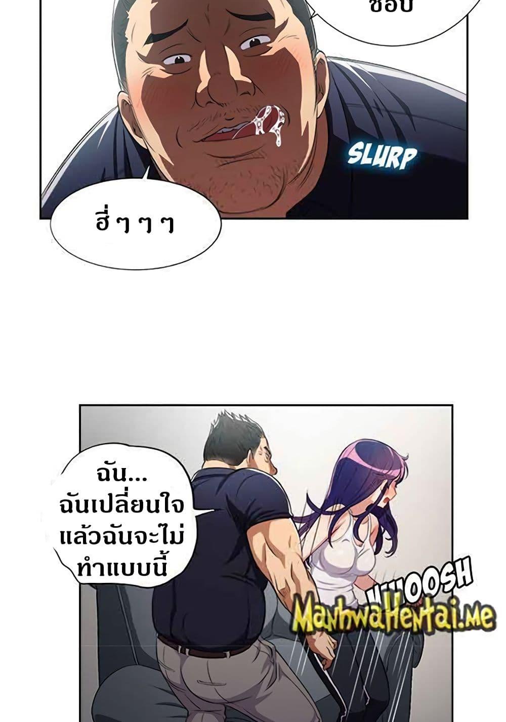 Doujin-Lc- อ่าน โดจิน มังฮวา เกาหลี ญี่ปุ่น จีน แปลไทย Yuri’s Part Time Job ตอนที่ 1 2 3 4 5 6 7 8 9 10 11 12 13 14 ฟรี ไม่มีโฆษณา อ่าน โดจิน Manhwa เกาหลี ญี่ปุ่น จีน เรามีครบ คัดมาให้เน้นๆ โดจิน 18+ รับประกันความฟินโดย  Doujin Lc