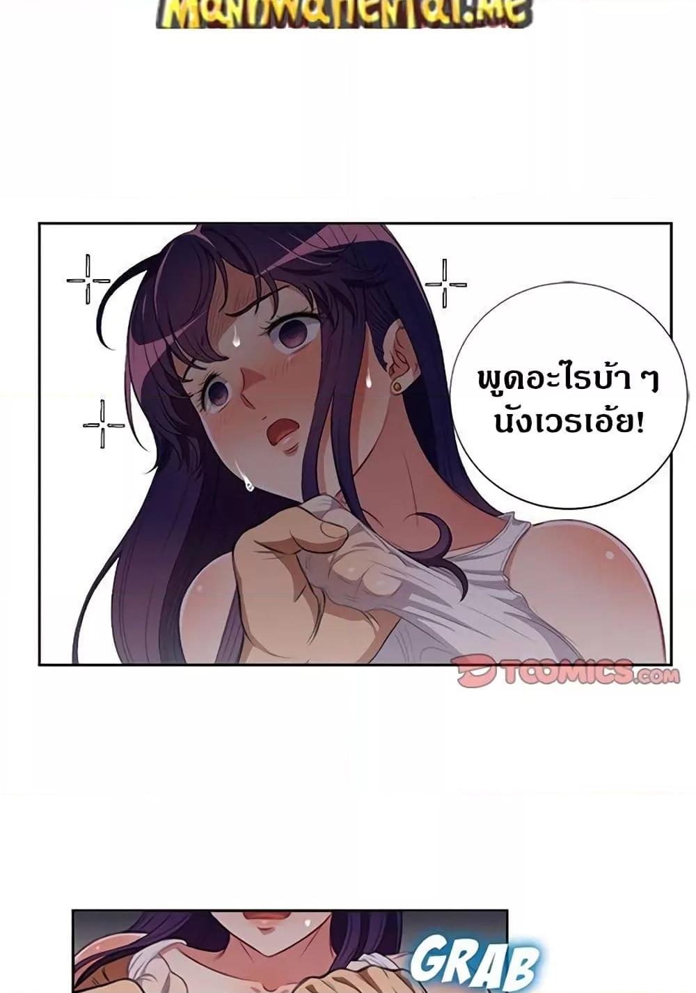 Doujin-Lc- อ่าน โดจิน มังฮวา เกาหลี ญี่ปุ่น จีน แปลไทย Yuri’s Part Time Job ตอนที่ 1 2 3 4 5 6 7 8 9 10 11 12 13 14 ฟรี ไม่มีโฆษณา อ่าน โดจิน Manhwa เกาหลี ญี่ปุ่น จีน เรามีครบ คัดมาให้เน้นๆ โดจิน 18+ รับประกันความฟินโดย  Doujin Lc