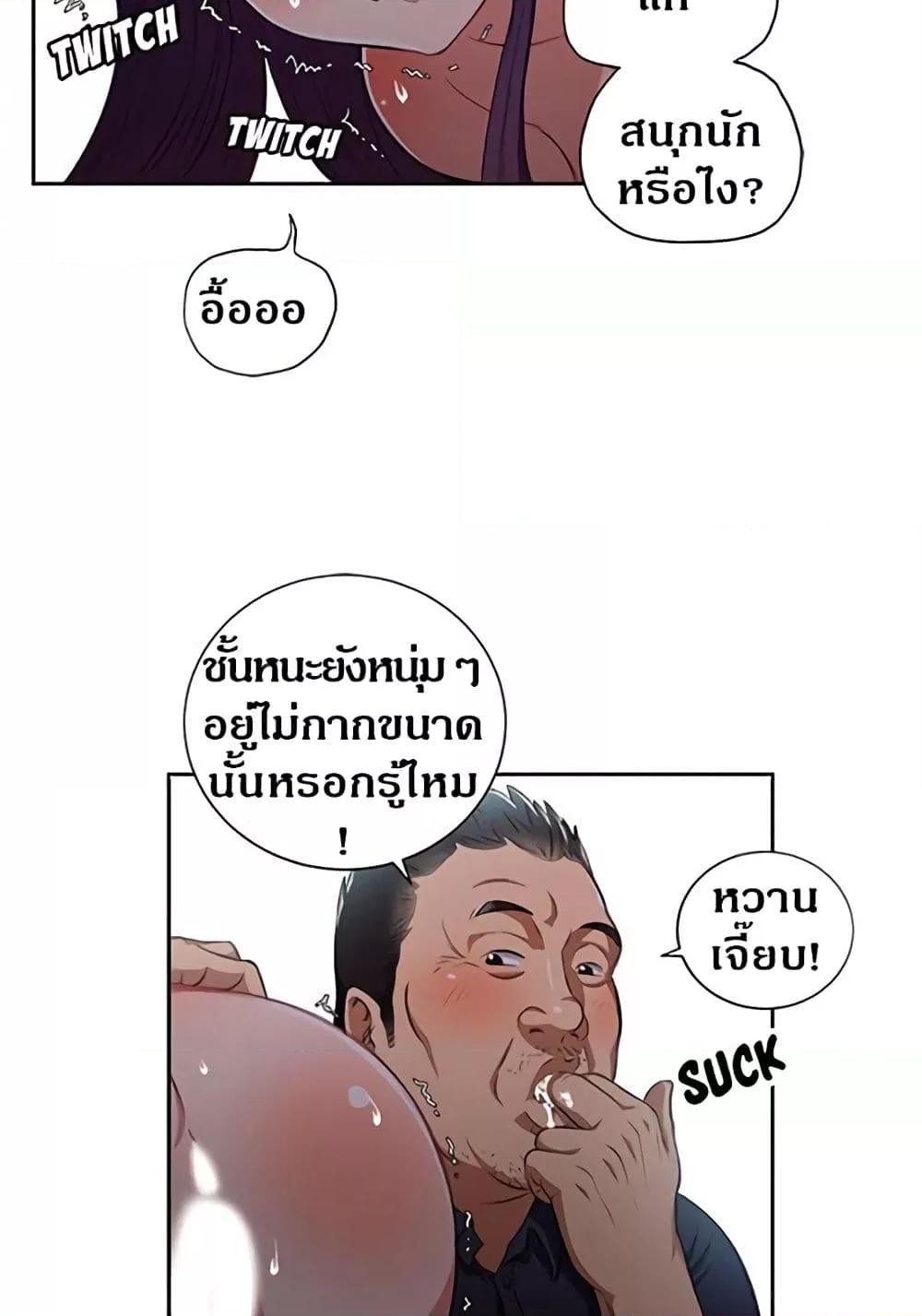 Doujin-Lc- อ่าน โดจิน มังฮวา เกาหลี ญี่ปุ่น จีน แปลไทย Yuri’s Part Time Job ตอนที่ 1 2 3 4 5 6 7 8 9 10 11 12 13 14 ฟรี ไม่มีโฆษณา อ่าน โดจิน Manhwa เกาหลี ญี่ปุ่น จีน เรามีครบ คัดมาให้เน้นๆ โดจิน 18+ รับประกันความฟินโดย  Doujin Lc