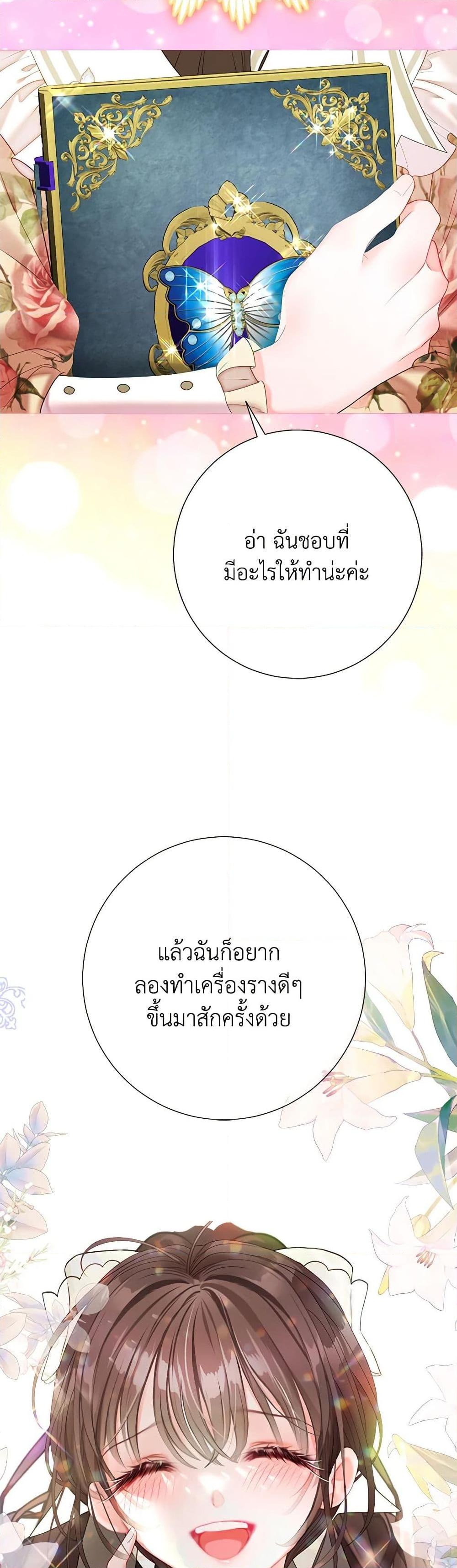 Manga-lc-com อ่านมังงะ อ่านการ์ตูน ออนไลน์ ฟรี The World Without My Sister Who Everyone Loved ตอนที่ 1 2 3 4 5 6 7 8 9 10 11 12 13 14 ฟรี ไม่มีโฆษณา Manga-lc - อ่าน มังงะ อ่าน การ์ตูน ออนไลน์ อ่านมังงะ ฟรี