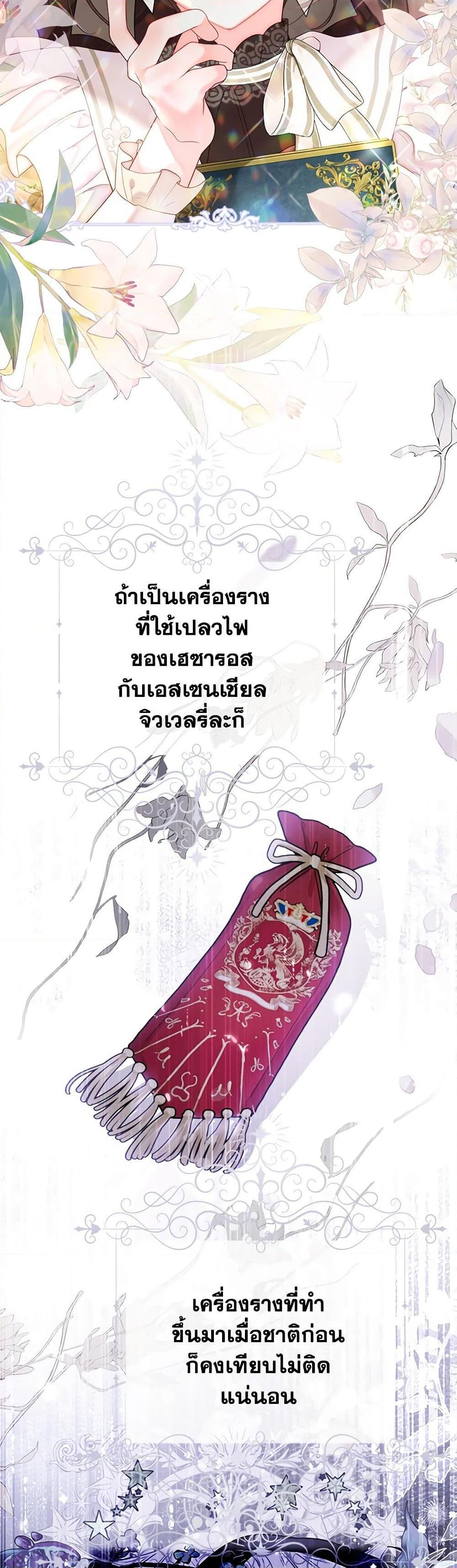 Manga-lc-com อ่านมังงะ อ่านการ์ตูน ออนไลน์ ฟรี The World Without My Sister Who Everyone Loved ตอนที่ 1 2 3 4 5 6 7 8 9 10 11 12 13 14 ฟรี ไม่มีโฆษณา Manga-lc - อ่าน มังงะ อ่าน การ์ตูน ออนไลน์ อ่านมังงะ ฟรี