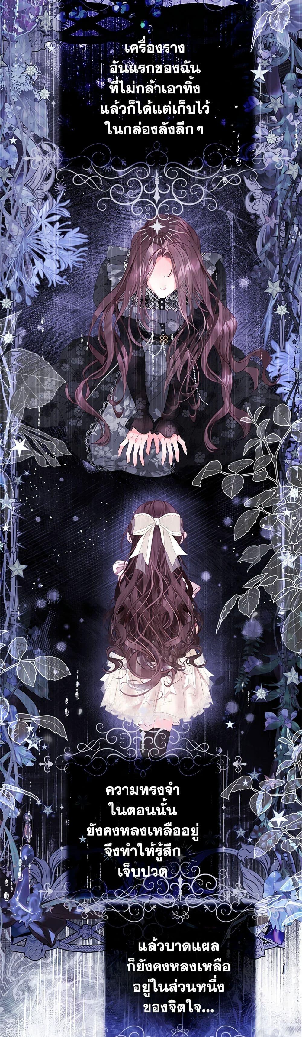 Manga-lc-com อ่านมังงะ อ่านการ์ตูน ออนไลน์ ฟรี The World Without My Sister Who Everyone Loved ตอนที่ 1 2 3 4 5 6 7 8 9 10 11 12 13 14 ฟรี ไม่มีโฆษณา Manga-lc - อ่าน มังงะ อ่าน การ์ตูน ออนไลน์ อ่านมังงะ ฟรี