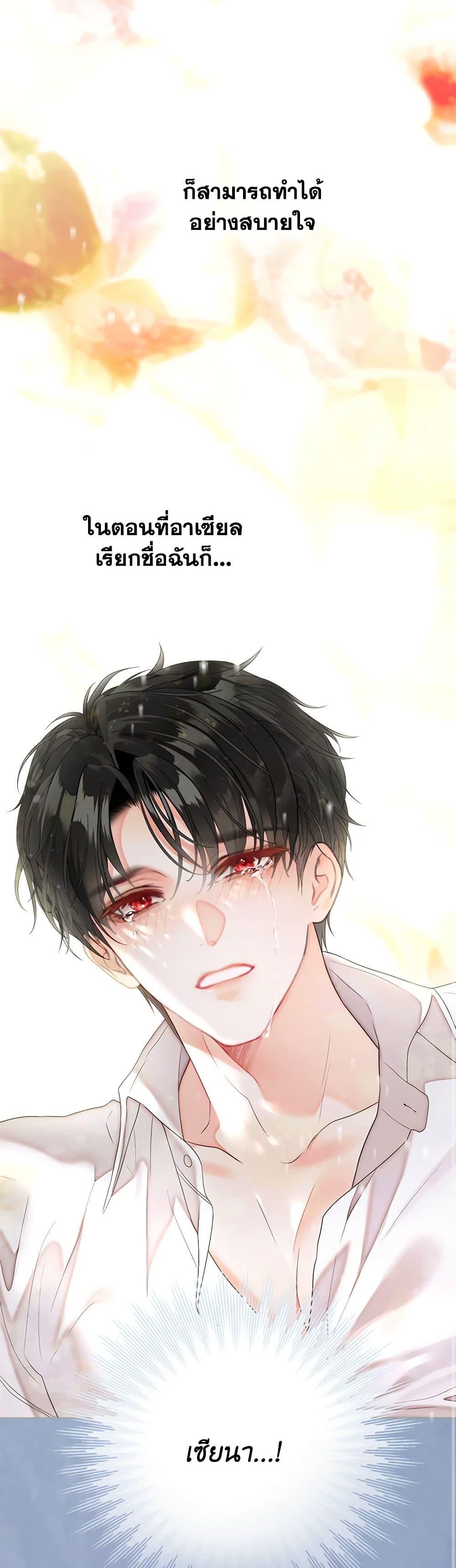 Manga-lc-com อ่านมังงะ อ่านการ์ตูน ออนไลน์ ฟรี The World Without My Sister Who Everyone Loved ตอนที่ 1 2 3 4 5 6 7 8 9 10 11 12 13 14 ฟรี ไม่มีโฆษณา Manga-lc - อ่าน มังงะ อ่าน การ์ตูน ออนไลน์ อ่านมังงะ ฟรี