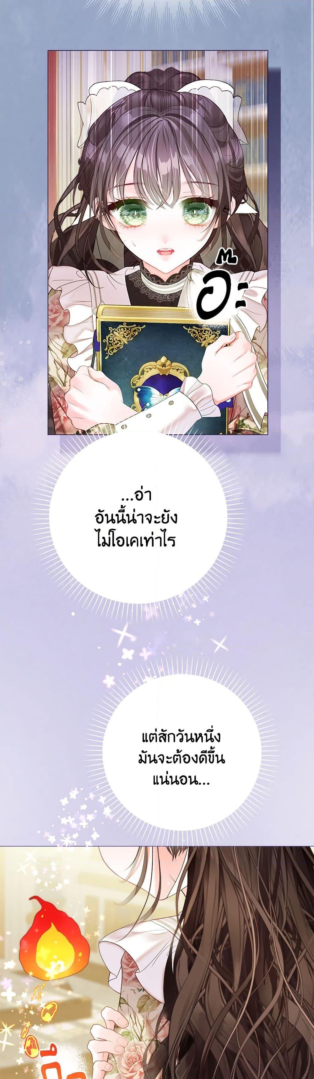 Manga-lc-com อ่านมังงะ อ่านการ์ตูน ออนไลน์ ฟรี The World Without My Sister Who Everyone Loved ตอนที่ 1 2 3 4 5 6 7 8 9 10 11 12 13 14 ฟรี ไม่มีโฆษณา Manga-lc - อ่าน มังงะ อ่าน การ์ตูน ออนไลน์ อ่านมังงะ ฟรี