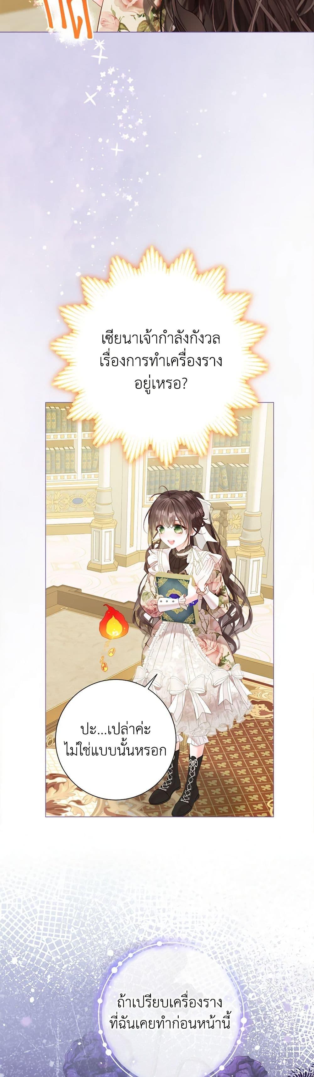 Manga-lc-com อ่านมังงะ อ่านการ์ตูน ออนไลน์ ฟรี The World Without My Sister Who Everyone Loved ตอนที่ 1 2 3 4 5 6 7 8 9 10 11 12 13 14 ฟรี ไม่มีโฆษณา Manga-lc - อ่าน มังงะ อ่าน การ์ตูน ออนไลน์ อ่านมังงะ ฟรี