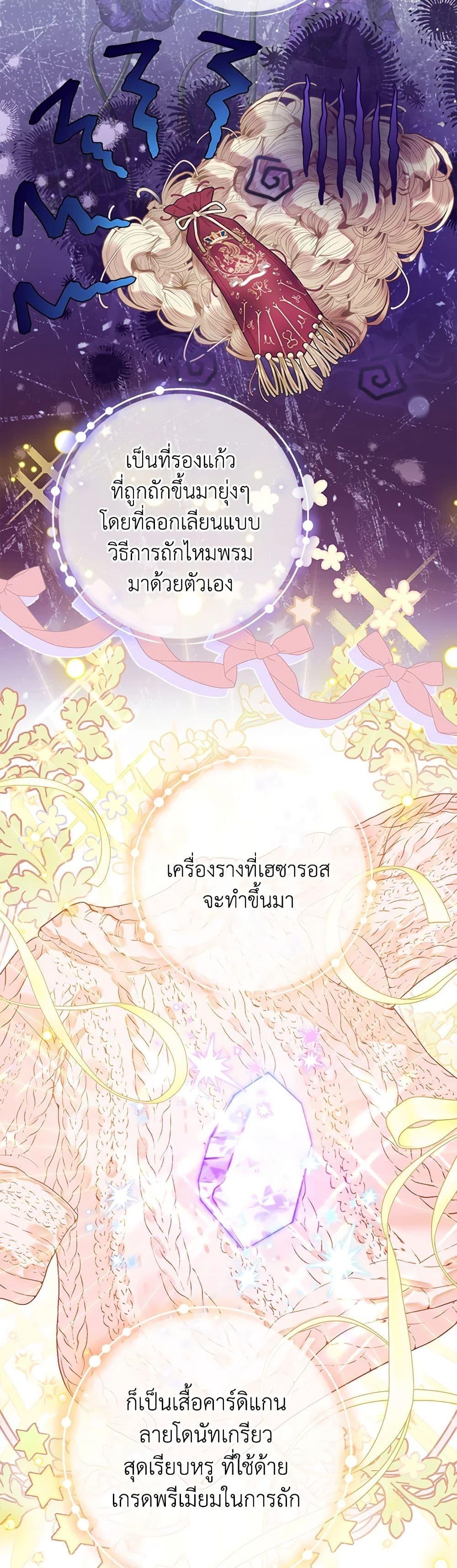 Manga-lc-com อ่านมังงะ อ่านการ์ตูน ออนไลน์ ฟรี The World Without My Sister Who Everyone Loved ตอนที่ 1 2 3 4 5 6 7 8 9 10 11 12 13 14 ฟรี ไม่มีโฆษณา Manga-lc - อ่าน มังงะ อ่าน การ์ตูน ออนไลน์ อ่านมังงะ ฟรี