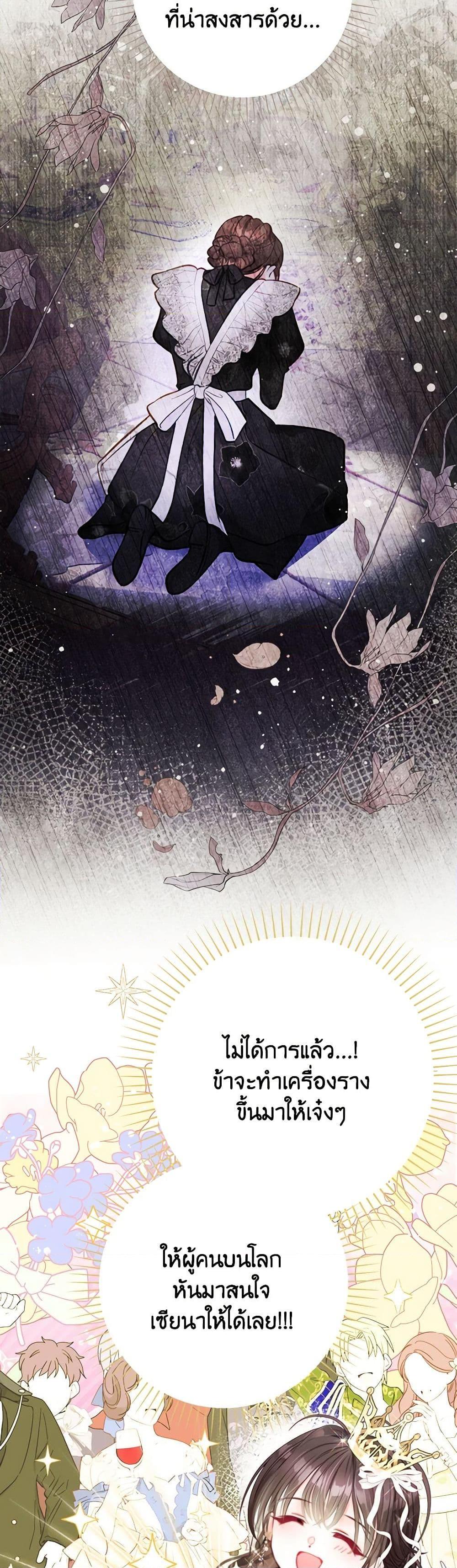 Manga-lc-com อ่านมังงะ อ่านการ์ตูน ออนไลน์ ฟรี The World Without My Sister Who Everyone Loved ตอนที่ 1 2 3 4 5 6 7 8 9 10 11 12 13 14 ฟรี ไม่มีโฆษณา Manga-lc - อ่าน มังงะ อ่าน การ์ตูน ออนไลน์ อ่านมังงะ ฟรี