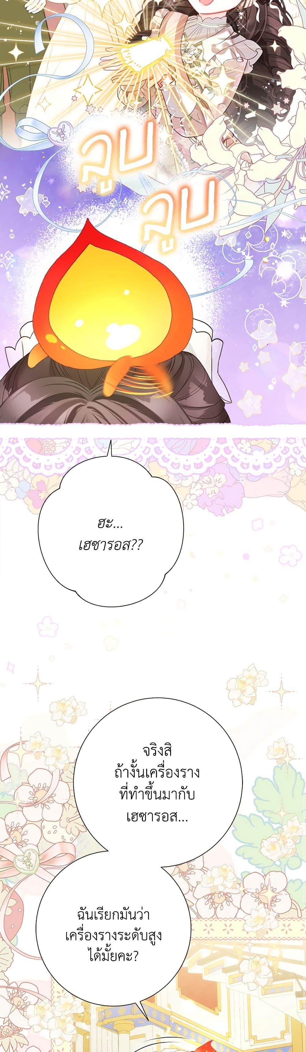 Manga-lc-com อ่านมังงะ อ่านการ์ตูน ออนไลน์ ฟรี The World Without My Sister Who Everyone Loved ตอนที่ 1 2 3 4 5 6 7 8 9 10 11 12 13 14 ฟรี ไม่มีโฆษณา Manga-lc - อ่าน มังงะ อ่าน การ์ตูน ออนไลน์ อ่านมังงะ ฟรี