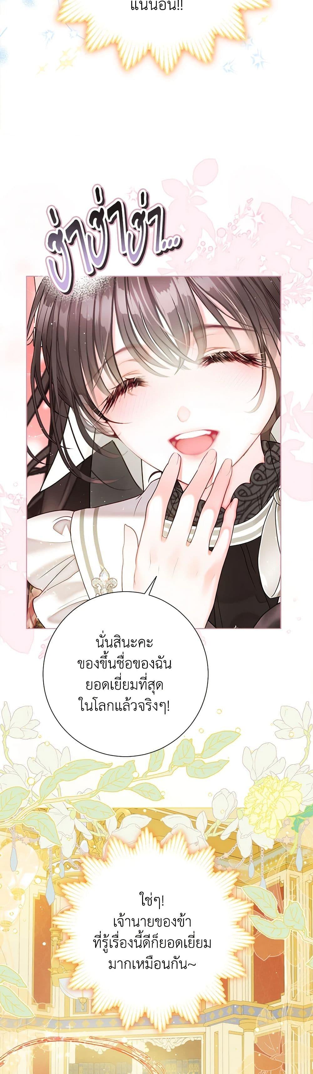 Manga-lc-com อ่านมังงะ อ่านการ์ตูน ออนไลน์ ฟรี The World Without My Sister Who Everyone Loved ตอนที่ 1 2 3 4 5 6 7 8 9 10 11 12 13 14 ฟรี ไม่มีโฆษณา Manga-lc - อ่าน มังงะ อ่าน การ์ตูน ออนไลน์ อ่านมังงะ ฟรี