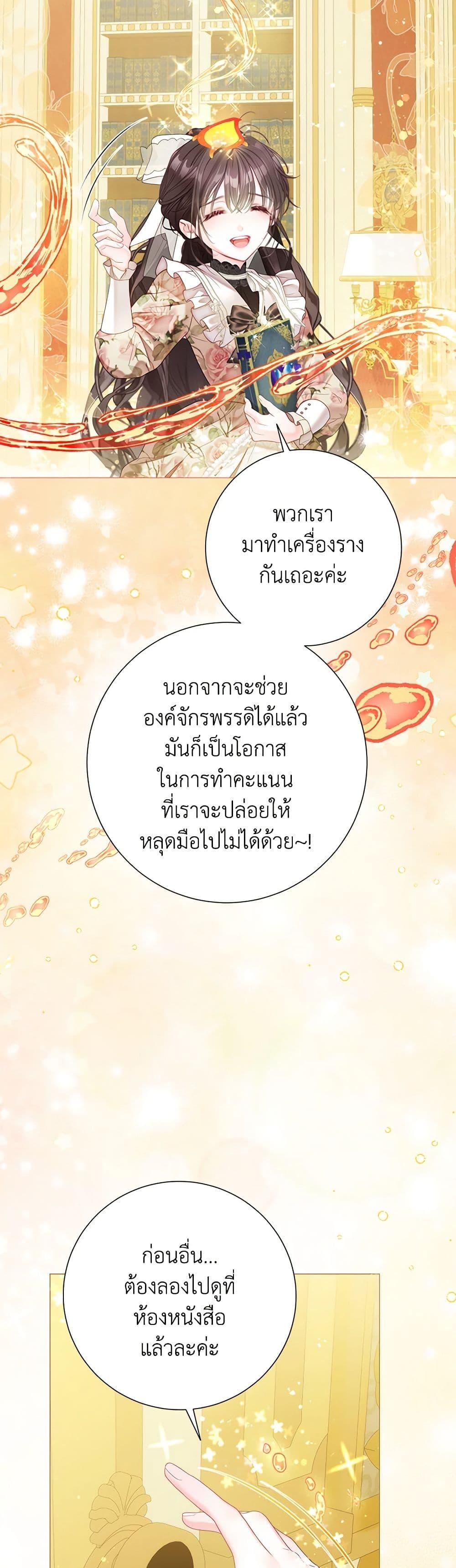 Manga-lc-com อ่านมังงะ อ่านการ์ตูน ออนไลน์ ฟรี The World Without My Sister Who Everyone Loved ตอนที่ 1 2 3 4 5 6 7 8 9 10 11 12 13 14 ฟรี ไม่มีโฆษณา Manga-lc - อ่าน มังงะ อ่าน การ์ตูน ออนไลน์ อ่านมังงะ ฟรี