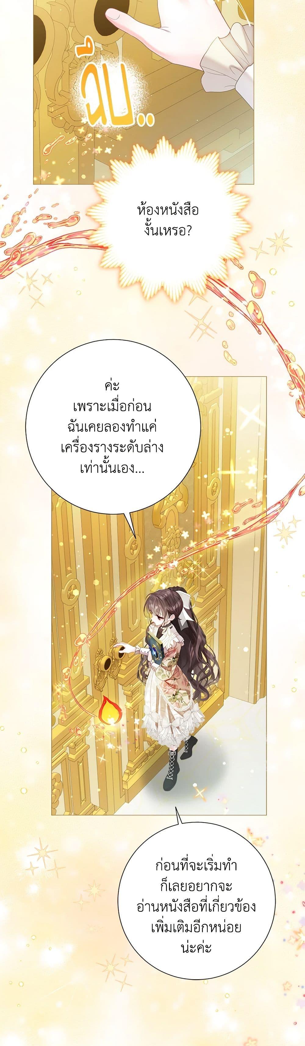 Manga-lc-com อ่านมังงะ อ่านการ์ตูน ออนไลน์ ฟรี The World Without My Sister Who Everyone Loved ตอนที่ 1 2 3 4 5 6 7 8 9 10 11 12 13 14 ฟรี ไม่มีโฆษณา Manga-lc - อ่าน มังงะ อ่าน การ์ตูน ออนไลน์ อ่านมังงะ ฟรี