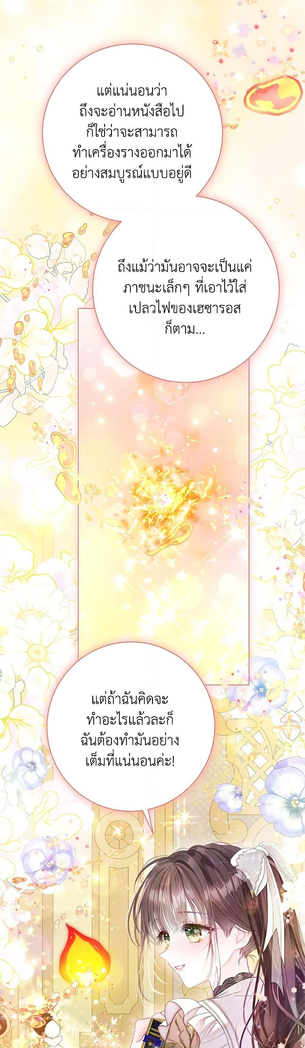 Manga-lc-com อ่านมังงะ อ่านการ์ตูน ออนไลน์ ฟรี The World Without My Sister Who Everyone Loved ตอนที่ 1 2 3 4 5 6 7 8 9 10 11 12 13 14 ฟรี ไม่มีโฆษณา Manga-lc - อ่าน มังงะ อ่าน การ์ตูน ออนไลน์ อ่านมังงะ ฟรี
