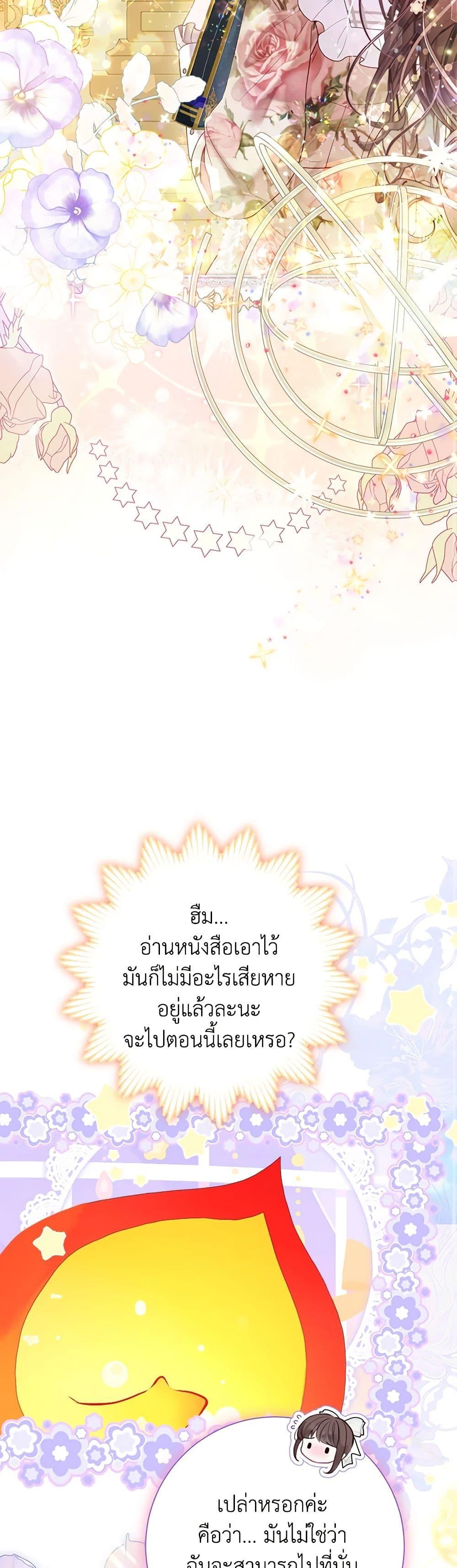 Manga-lc-com อ่านมังงะ อ่านการ์ตูน ออนไลน์ ฟรี The World Without My Sister Who Everyone Loved ตอนที่ 1 2 3 4 5 6 7 8 9 10 11 12 13 14 ฟรี ไม่มีโฆษณา Manga-lc - อ่าน มังงะ อ่าน การ์ตูน ออนไลน์ อ่านมังงะ ฟรี