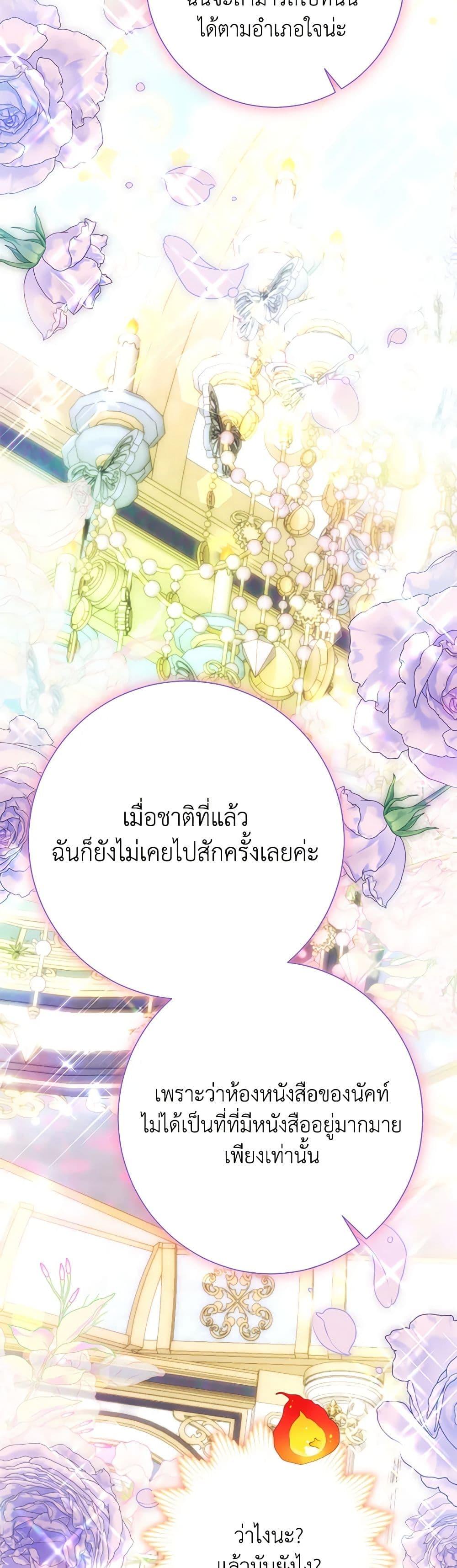 Manga-lc-com อ่านมังงะ อ่านการ์ตูน ออนไลน์ ฟรี The World Without My Sister Who Everyone Loved ตอนที่ 1 2 3 4 5 6 7 8 9 10 11 12 13 14 ฟรี ไม่มีโฆษณา Manga-lc - อ่าน มังงะ อ่าน การ์ตูน ออนไลน์ อ่านมังงะ ฟรี