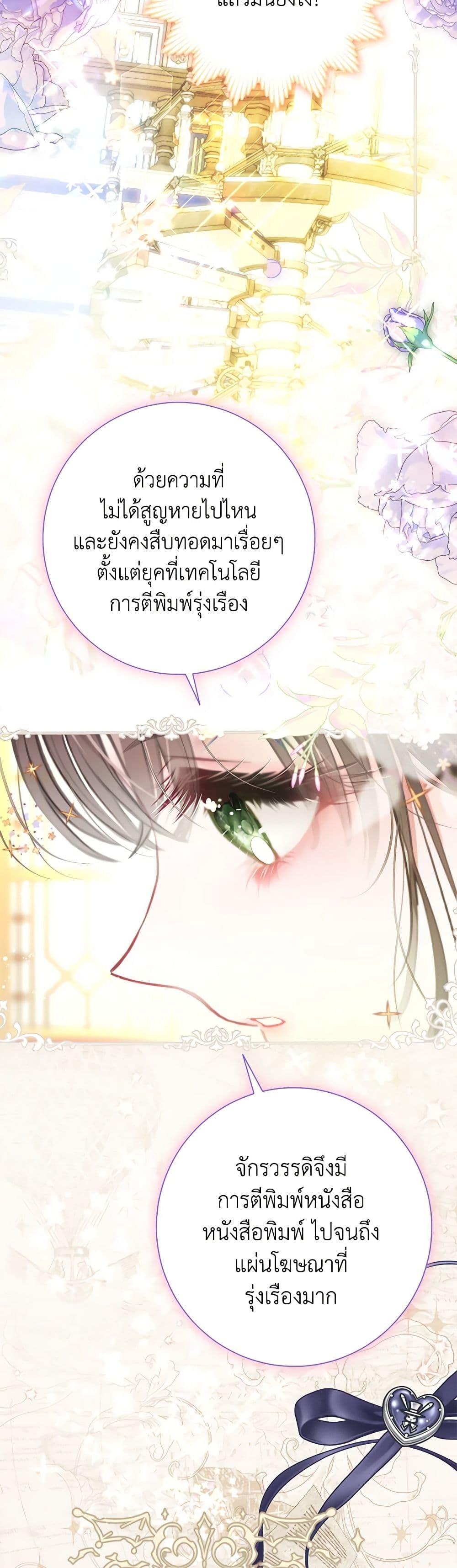 Manga-lc-com อ่านมังงะ อ่านการ์ตูน ออนไลน์ ฟรี The World Without My Sister Who Everyone Loved ตอนที่ 1 2 3 4 5 6 7 8 9 10 11 12 13 14 ฟรี ไม่มีโฆษณา Manga-lc - อ่าน มังงะ อ่าน การ์ตูน ออนไลน์ อ่านมังงะ ฟรี