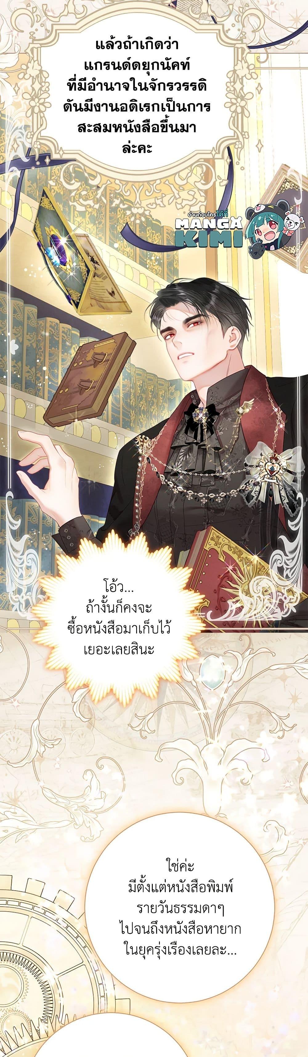 Manga-lc-com อ่านมังงะ อ่านการ์ตูน ออนไลน์ ฟรี The World Without My Sister Who Everyone Loved ตอนที่ 1 2 3 4 5 6 7 8 9 10 11 12 13 14 ฟรี ไม่มีโฆษณา Manga-lc - อ่าน มังงะ อ่าน การ์ตูน ออนไลน์ อ่านมังงะ ฟรี