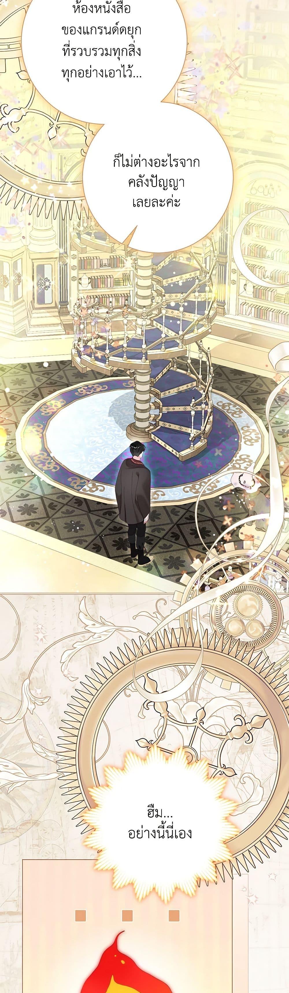 Manga-lc-com อ่านมังงะ อ่านการ์ตูน ออนไลน์ ฟรี The World Without My Sister Who Everyone Loved ตอนที่ 1 2 3 4 5 6 7 8 9 10 11 12 13 14 ฟรี ไม่มีโฆษณา Manga-lc - อ่าน มังงะ อ่าน การ์ตูน ออนไลน์ อ่านมังงะ ฟรี