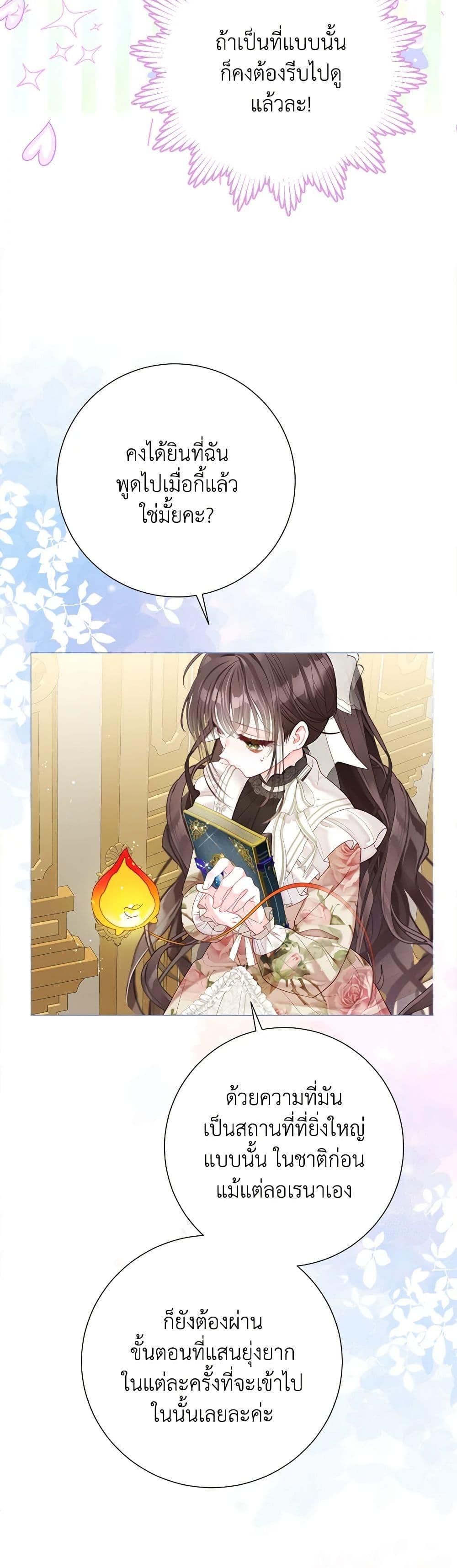 Manga-lc-com อ่านมังงะ อ่านการ์ตูน ออนไลน์ ฟรี The World Without My Sister Who Everyone Loved ตอนที่ 1 2 3 4 5 6 7 8 9 10 11 12 13 14 ฟรี ไม่มีโฆษณา Manga-lc - อ่าน มังงะ อ่าน การ์ตูน ออนไลน์ อ่านมังงะ ฟรี