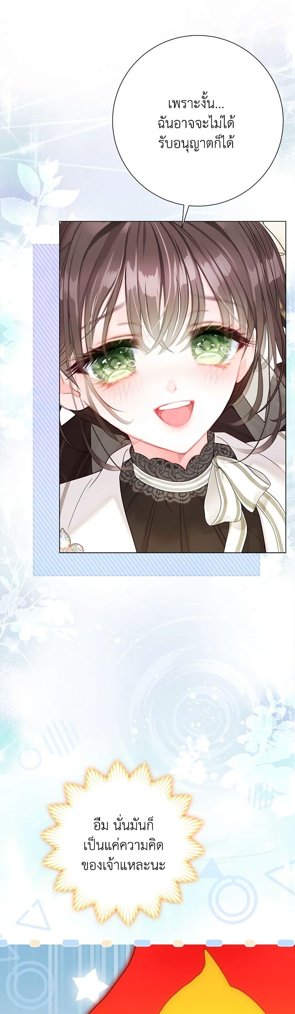 Manga-lc-com อ่านมังงะ อ่านการ์ตูน ออนไลน์ ฟรี The World Without My Sister Who Everyone Loved ตอนที่ 1 2 3 4 5 6 7 8 9 10 11 12 13 14 ฟรี ไม่มีโฆษณา Manga-lc - อ่าน มังงะ อ่าน การ์ตูน ออนไลน์ อ่านมังงะ ฟรี