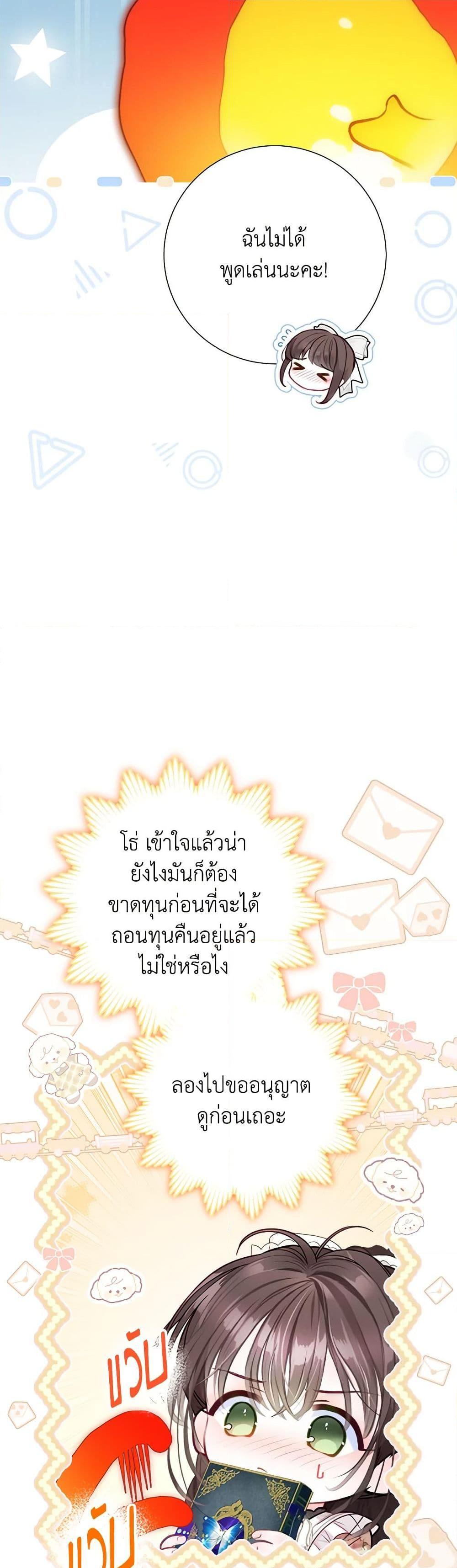 Manga-lc-com อ่านมังงะ อ่านการ์ตูน ออนไลน์ ฟรี The World Without My Sister Who Everyone Loved ตอนที่ 1 2 3 4 5 6 7 8 9 10 11 12 13 14 ฟรี ไม่มีโฆษณา Manga-lc - อ่าน มังงะ อ่าน การ์ตูน ออนไลน์ อ่านมังงะ ฟรี