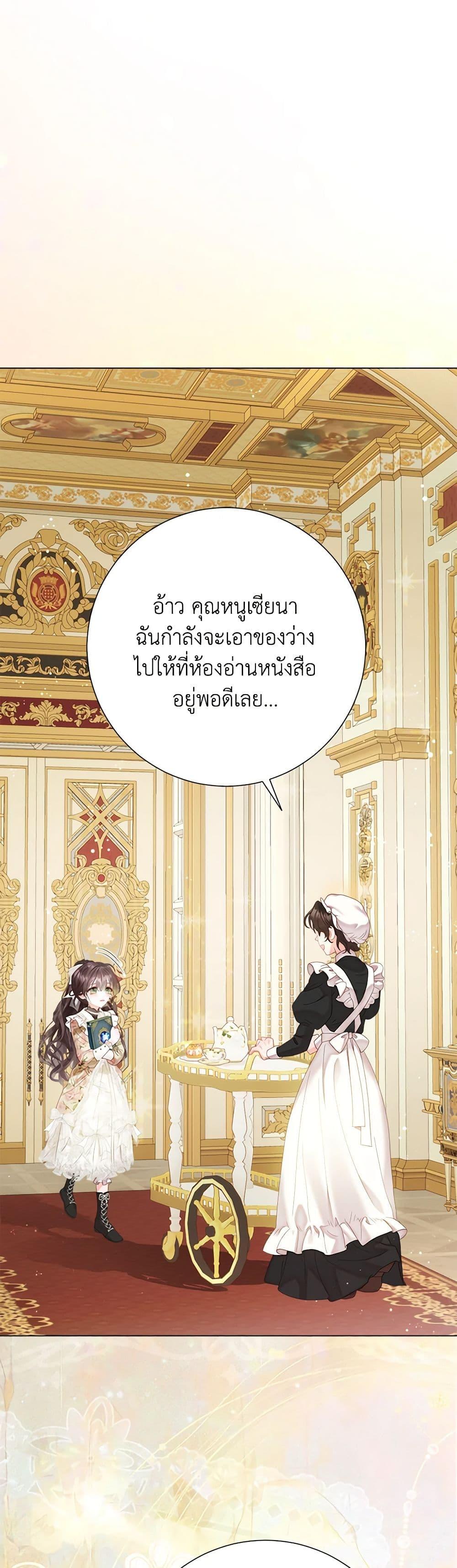 Manga-lc-com อ่านมังงะ อ่านการ์ตูน ออนไลน์ ฟรี The World Without My Sister Who Everyone Loved ตอนที่ 1 2 3 4 5 6 7 8 9 10 11 12 13 14 ฟรี ไม่มีโฆษณา Manga-lc - อ่าน มังงะ อ่าน การ์ตูน ออนไลน์ อ่านมังงะ ฟรี