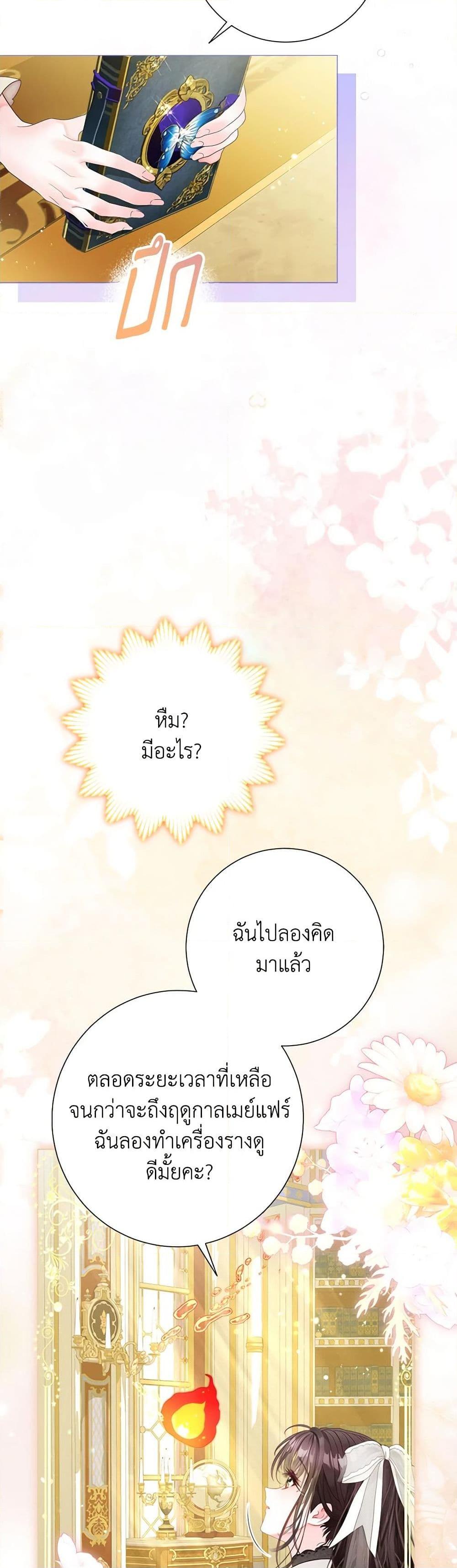 Manga-lc-com อ่านมังงะ อ่านการ์ตูน ออนไลน์ ฟรี The World Without My Sister Who Everyone Loved ตอนที่ 1 2 3 4 5 6 7 8 9 10 11 12 13 14 ฟรี ไม่มีโฆษณา Manga-lc - อ่าน มังงะ อ่าน การ์ตูน ออนไลน์ อ่านมังงะ ฟรี
