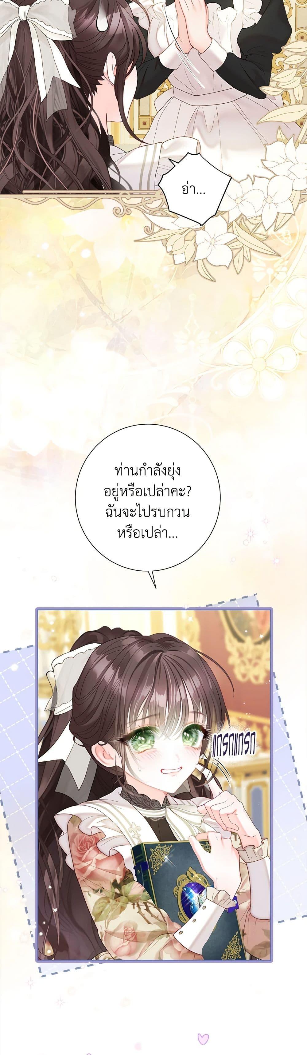 Manga-lc-com อ่านมังงะ อ่านการ์ตูน ออนไลน์ ฟรี The World Without My Sister Who Everyone Loved ตอนที่ 1 2 3 4 5 6 7 8 9 10 11 12 13 14 ฟรี ไม่มีโฆษณา Manga-lc - อ่าน มังงะ อ่าน การ์ตูน ออนไลน์ อ่านมังงะ ฟรี