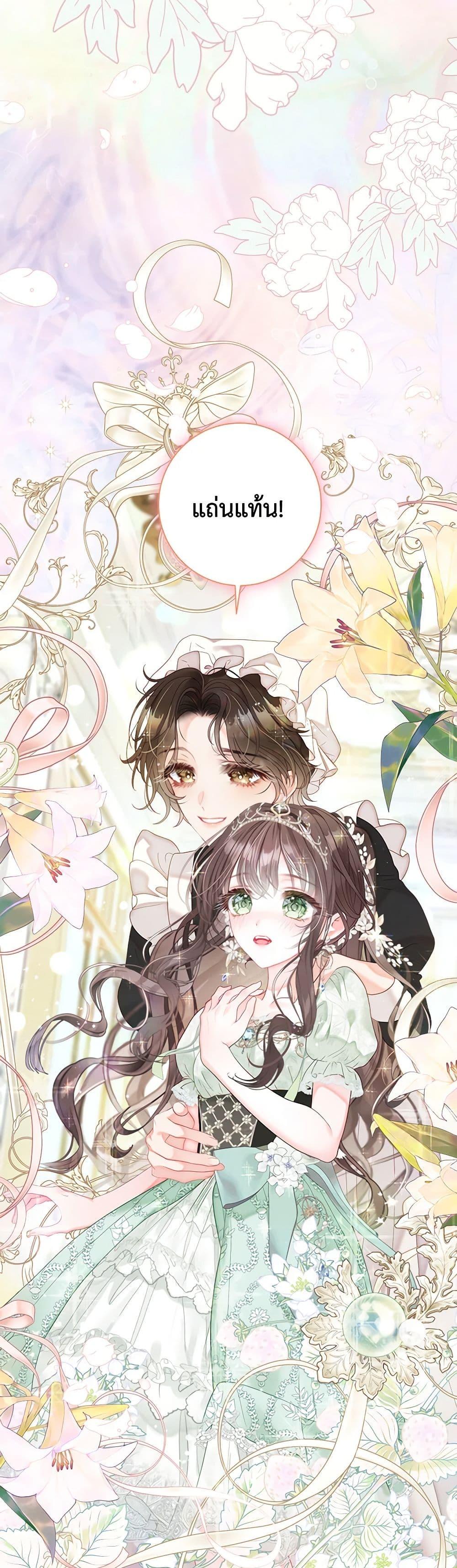 Manga-lc-com อ่านมังงะ อ่านการ์ตูน ออนไลน์ ฟรี The World Without My Sister Who Everyone Loved ตอนที่ 1 2 3 4 5 6 7 8 9 10 11 12 13 14 ฟรี ไม่มีโฆษณา Manga-lc - อ่าน มังงะ อ่าน การ์ตูน ออนไลน์ อ่านมังงะ ฟรี