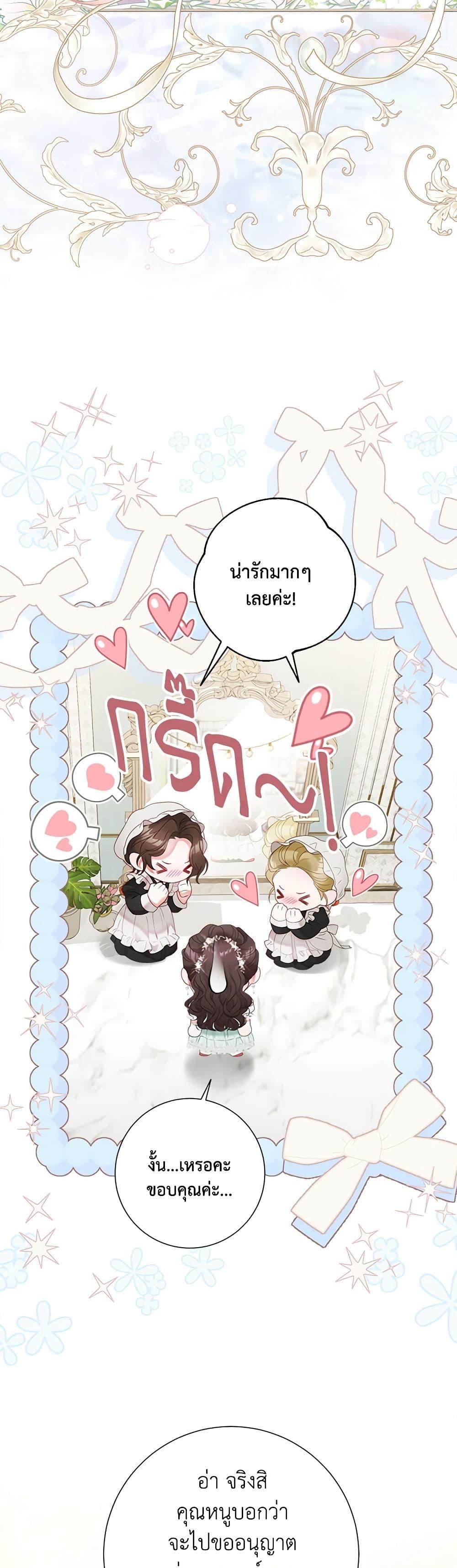 Manga-lc-com อ่านมังงะ อ่านการ์ตูน ออนไลน์ ฟรี The World Without My Sister Who Everyone Loved ตอนที่ 1 2 3 4 5 6 7 8 9 10 11 12 13 14 ฟรี ไม่มีโฆษณา Manga-lc - อ่าน มังงะ อ่าน การ์ตูน ออนไลน์ อ่านมังงะ ฟรี