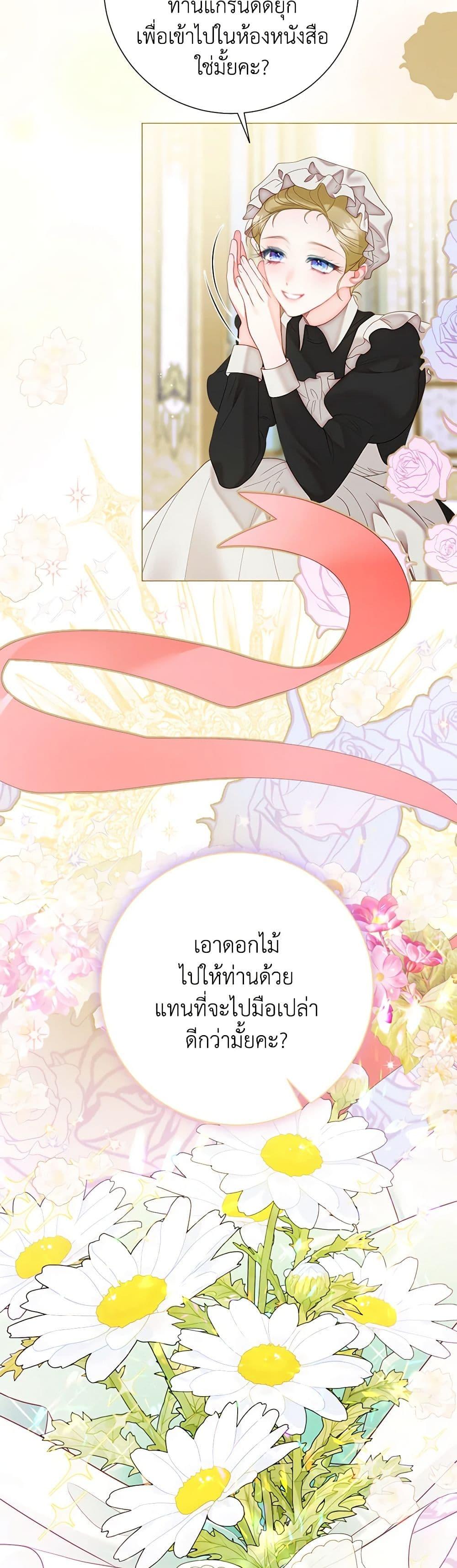 Manga-lc-com อ่านมังงะ อ่านการ์ตูน ออนไลน์ ฟรี The World Without My Sister Who Everyone Loved ตอนที่ 1 2 3 4 5 6 7 8 9 10 11 12 13 14 ฟรี ไม่มีโฆษณา Manga-lc - อ่าน มังงะ อ่าน การ์ตูน ออนไลน์ อ่านมังงะ ฟรี