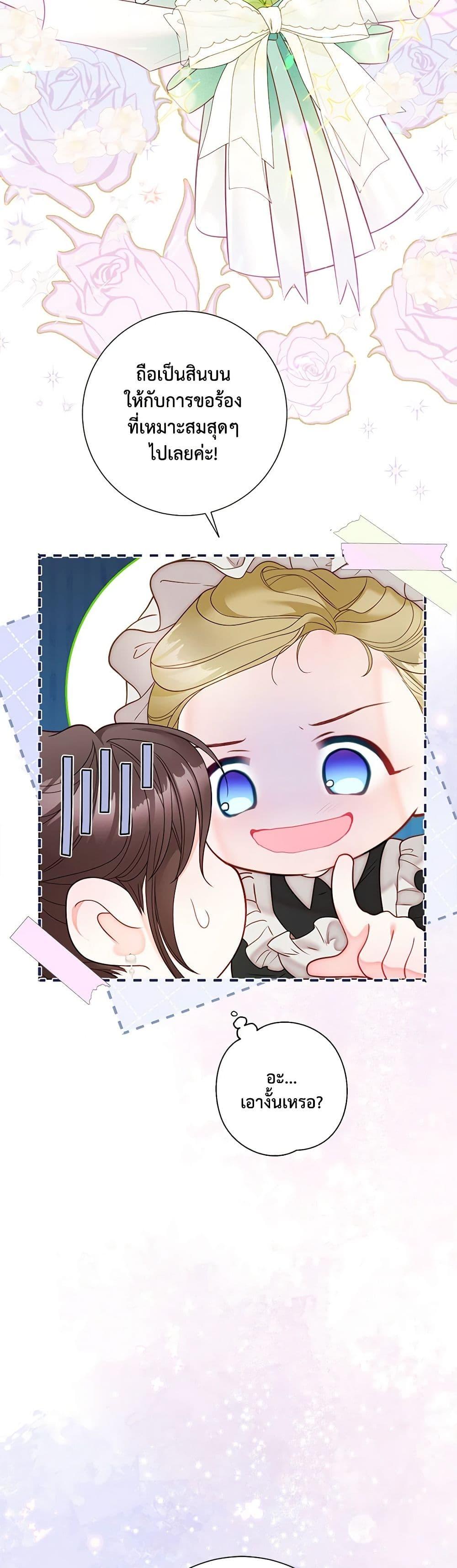 Manga-lc-com อ่านมังงะ อ่านการ์ตูน ออนไลน์ ฟรี The World Without My Sister Who Everyone Loved ตอนที่ 1 2 3 4 5 6 7 8 9 10 11 12 13 14 ฟรี ไม่มีโฆษณา Manga-lc - อ่าน มังงะ อ่าน การ์ตูน ออนไลน์ อ่านมังงะ ฟรี